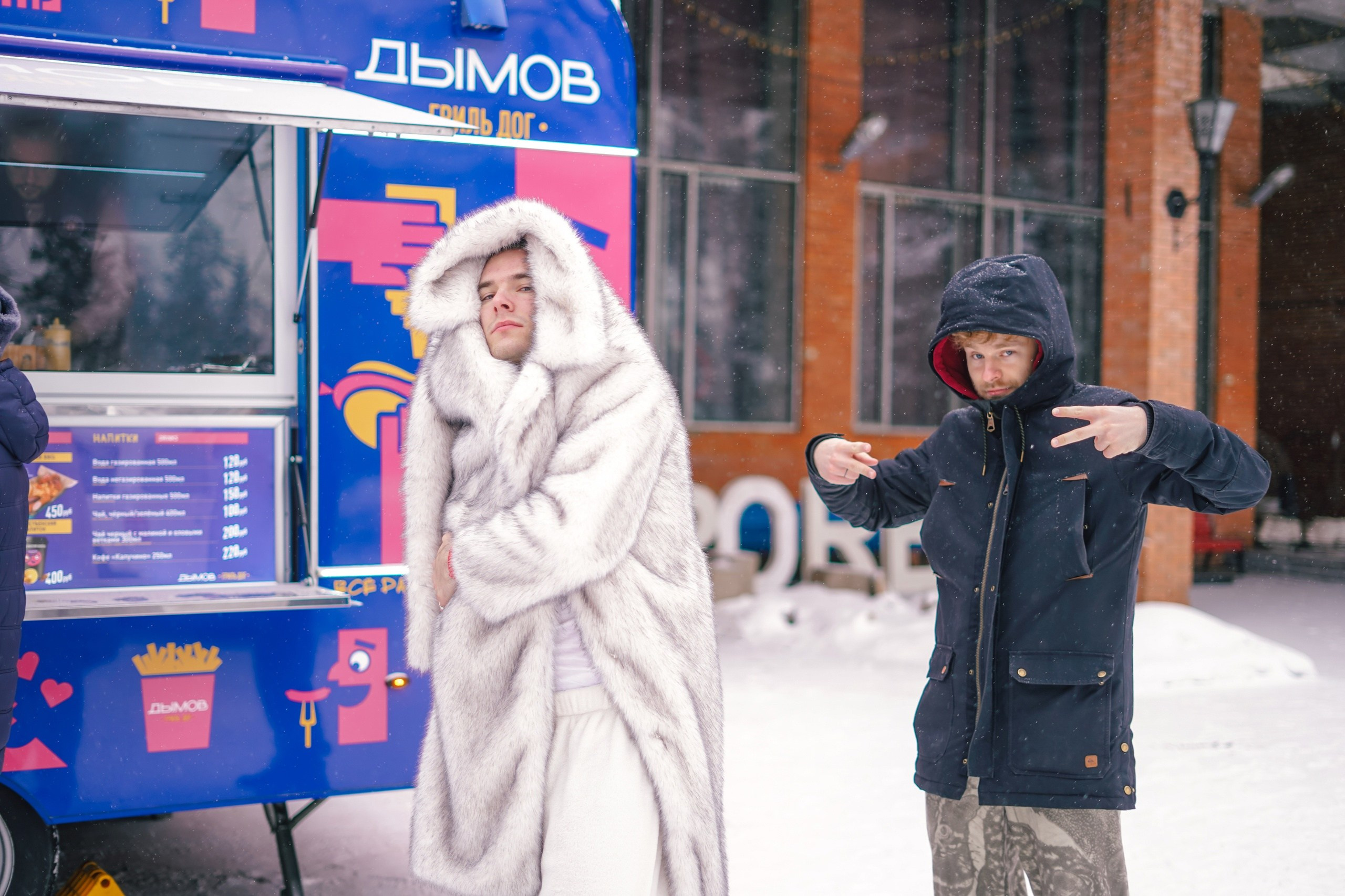 Porech'e 43 декабрь 2023. 2024 год. Первая половина