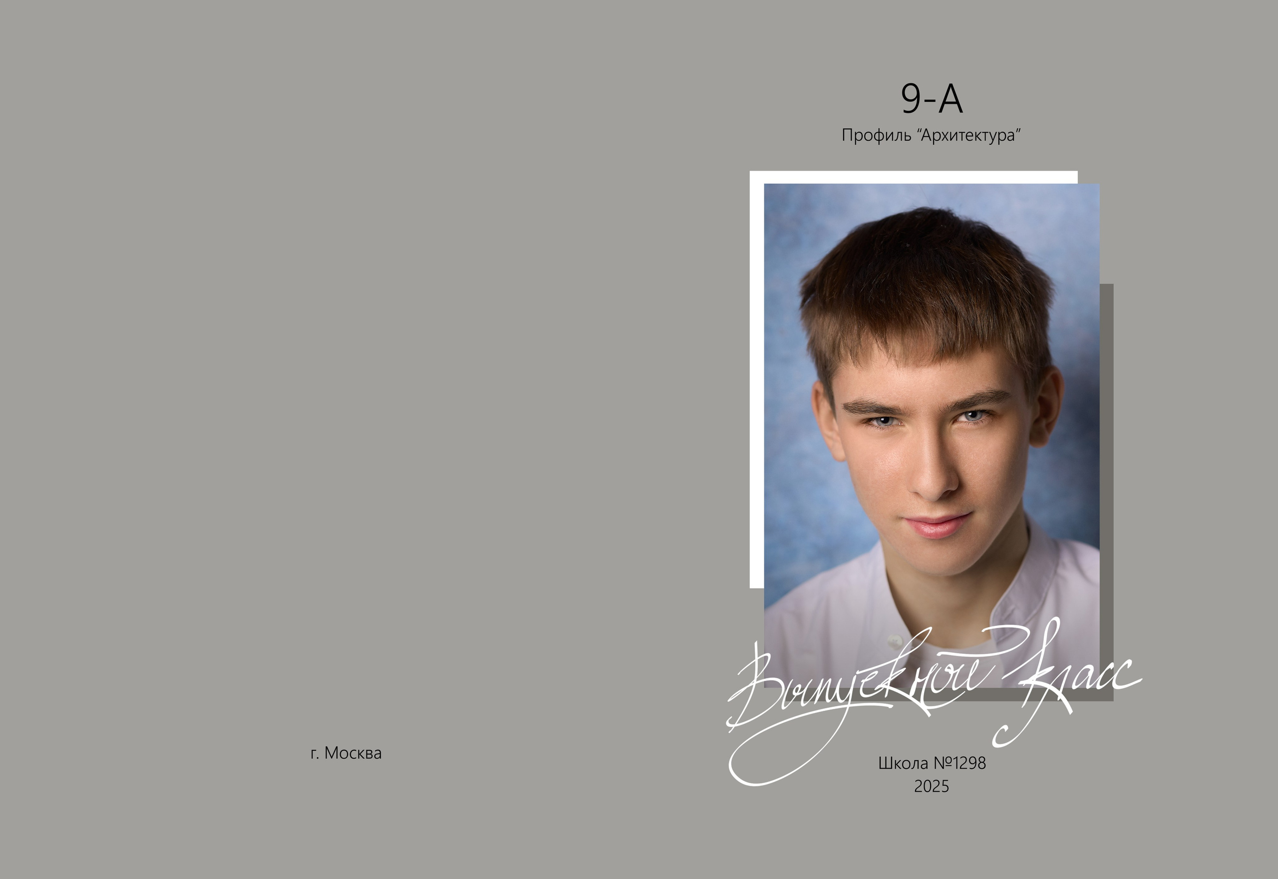 Medlori Выпускные альбомы в Липецке Медведева Лариса. Medlori fotobook Выпускные альбомы в Липецке Лариса Медведева