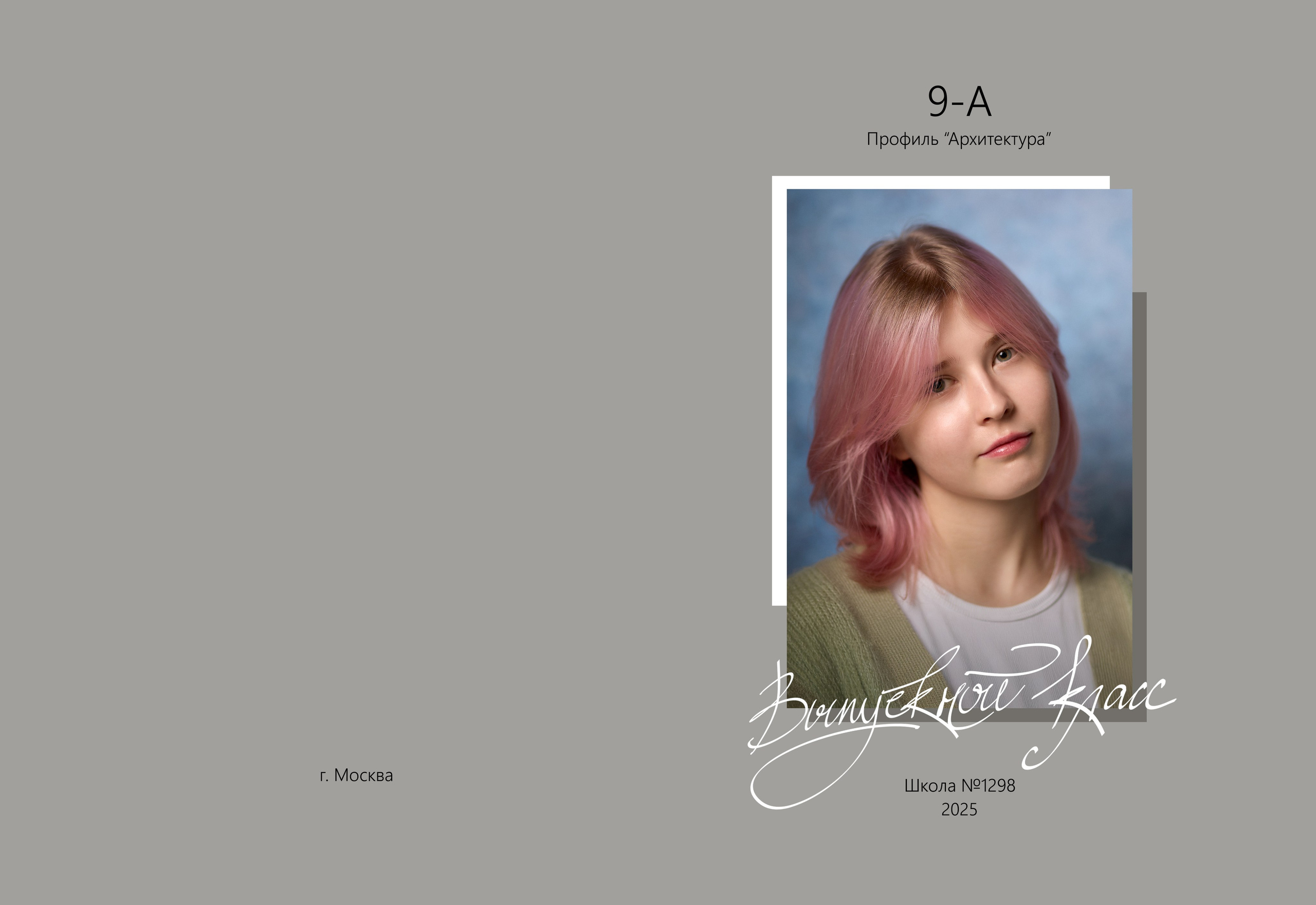 Medlori Выпускные альбомы в Липецке Медведева Лариса. Medlori fotobook Выпускные альбомы в Липецке Лариса Медведева