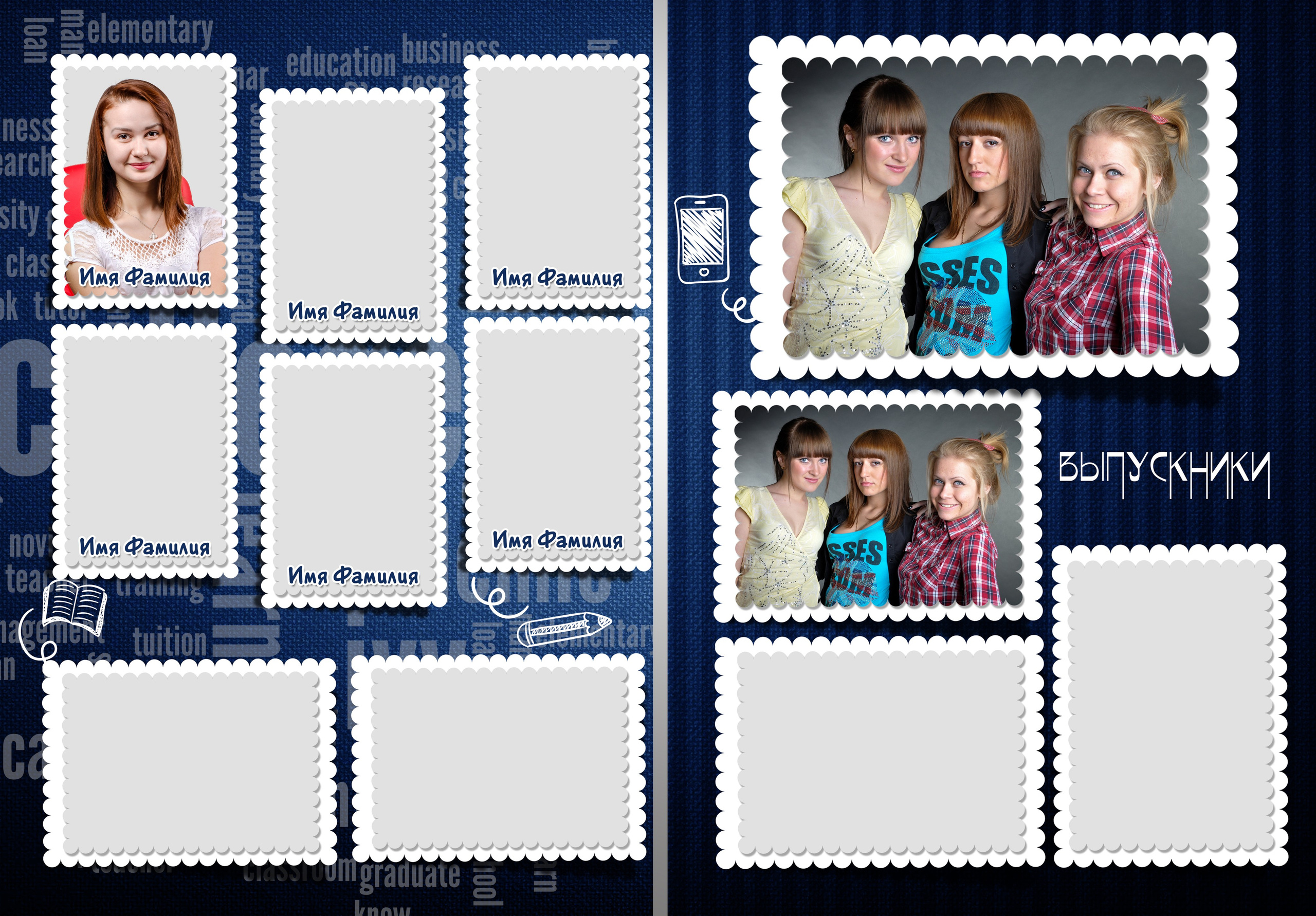 Шаблон 766 дизайн «Контроль» Старшая школа. Medlori fotobook Выпускные альбомы в Липецке Лариса Медведева