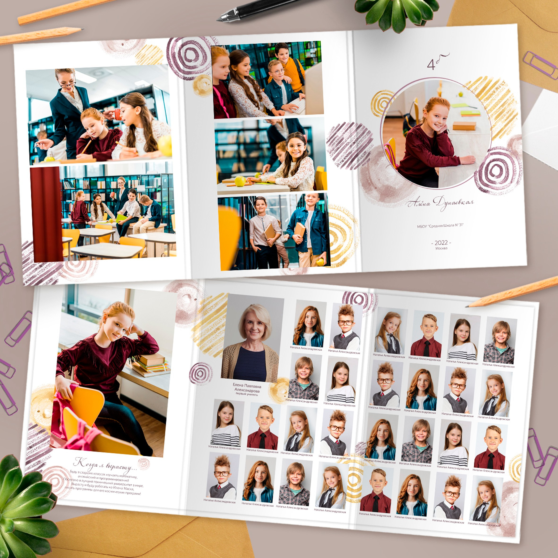 Medlori Выпускные альбомы для 9 и 11 классов. Medlori fotobook Выпускные альбомы в Липецке Лариса Медведева