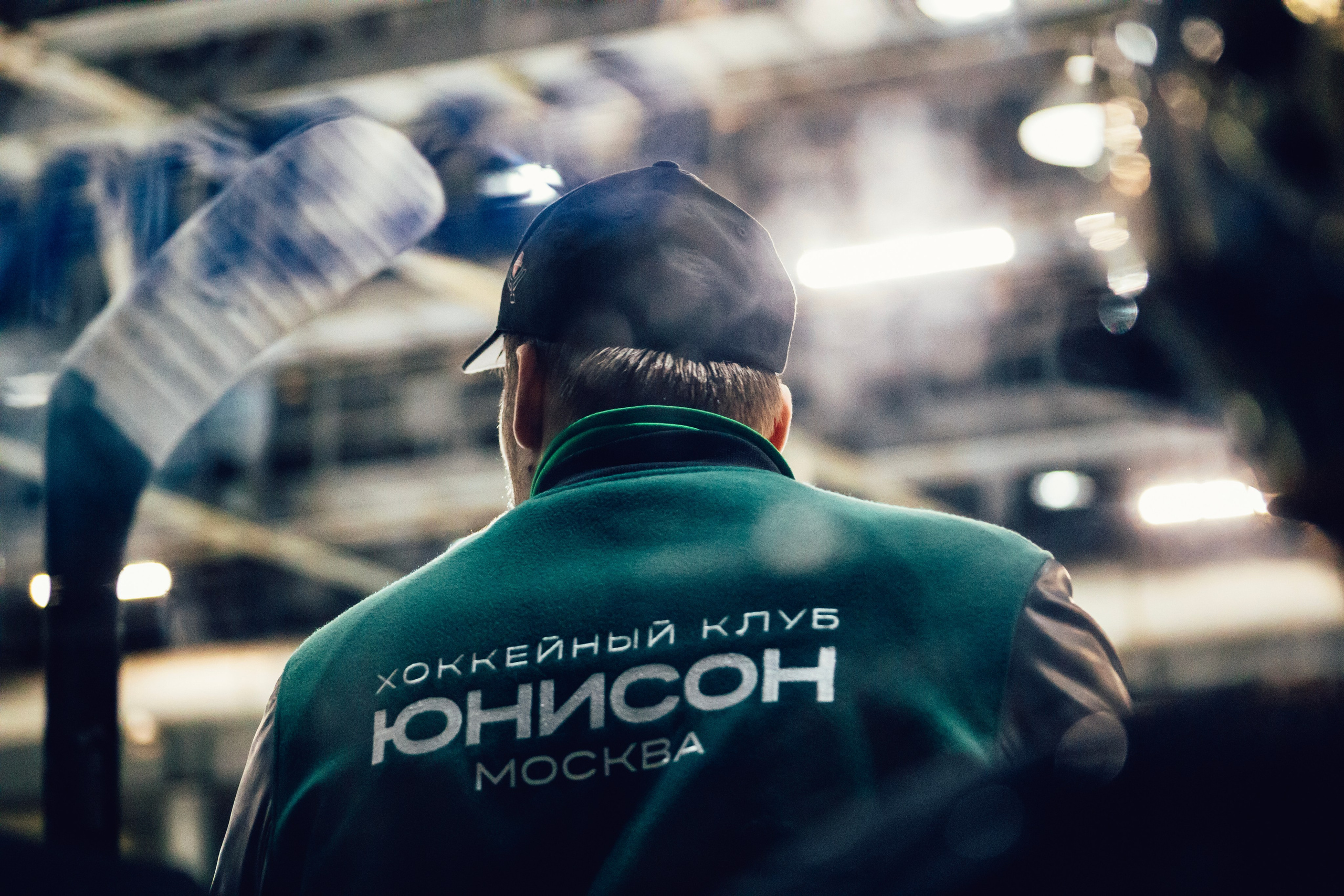 Хоккей