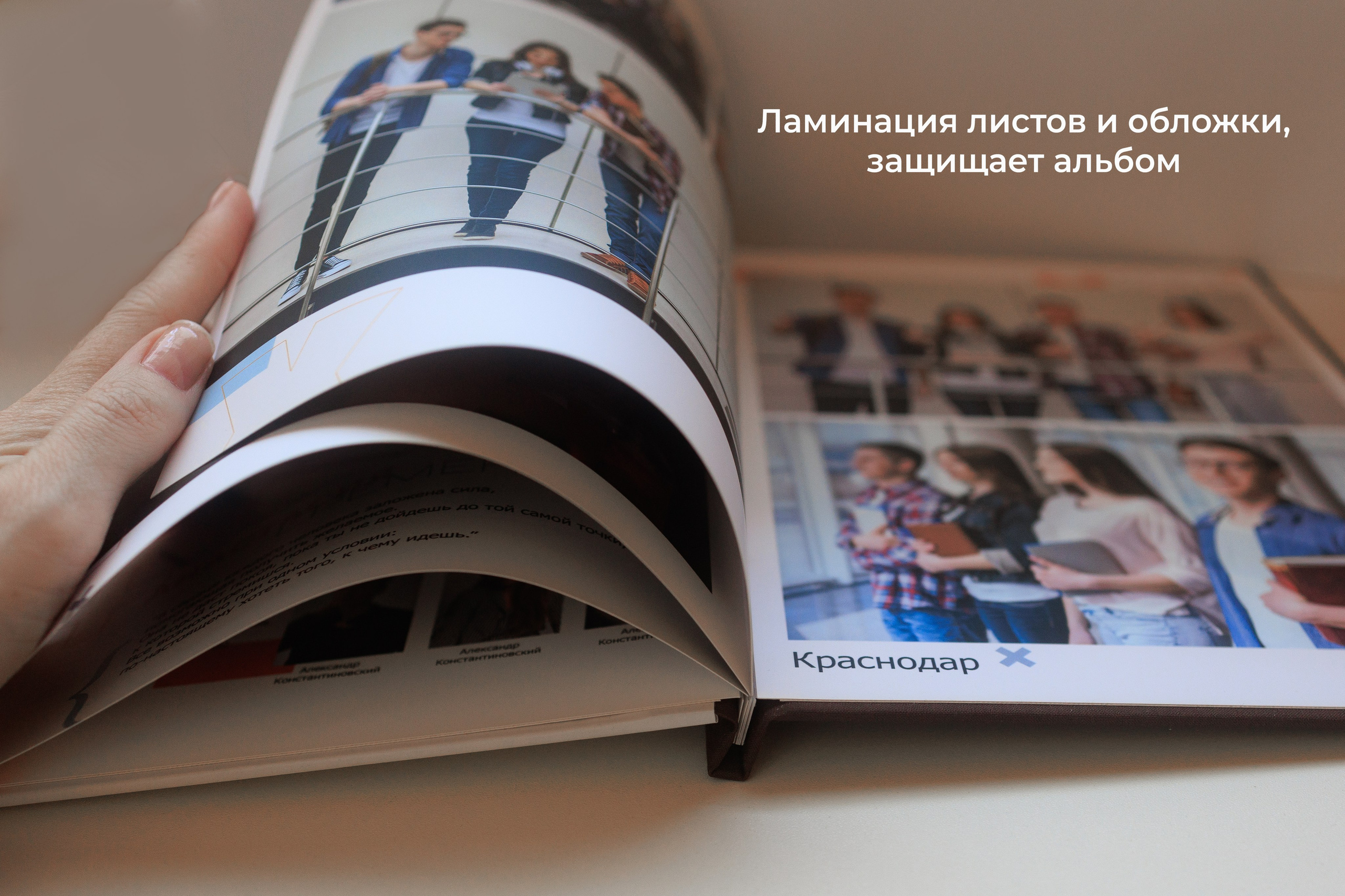 Выпускные альбомы. Фотостудия Roomy в Краснодаре | Семейные и детские съёмки дней рождения от 1 до 5 лет, аренда зала фотостудии