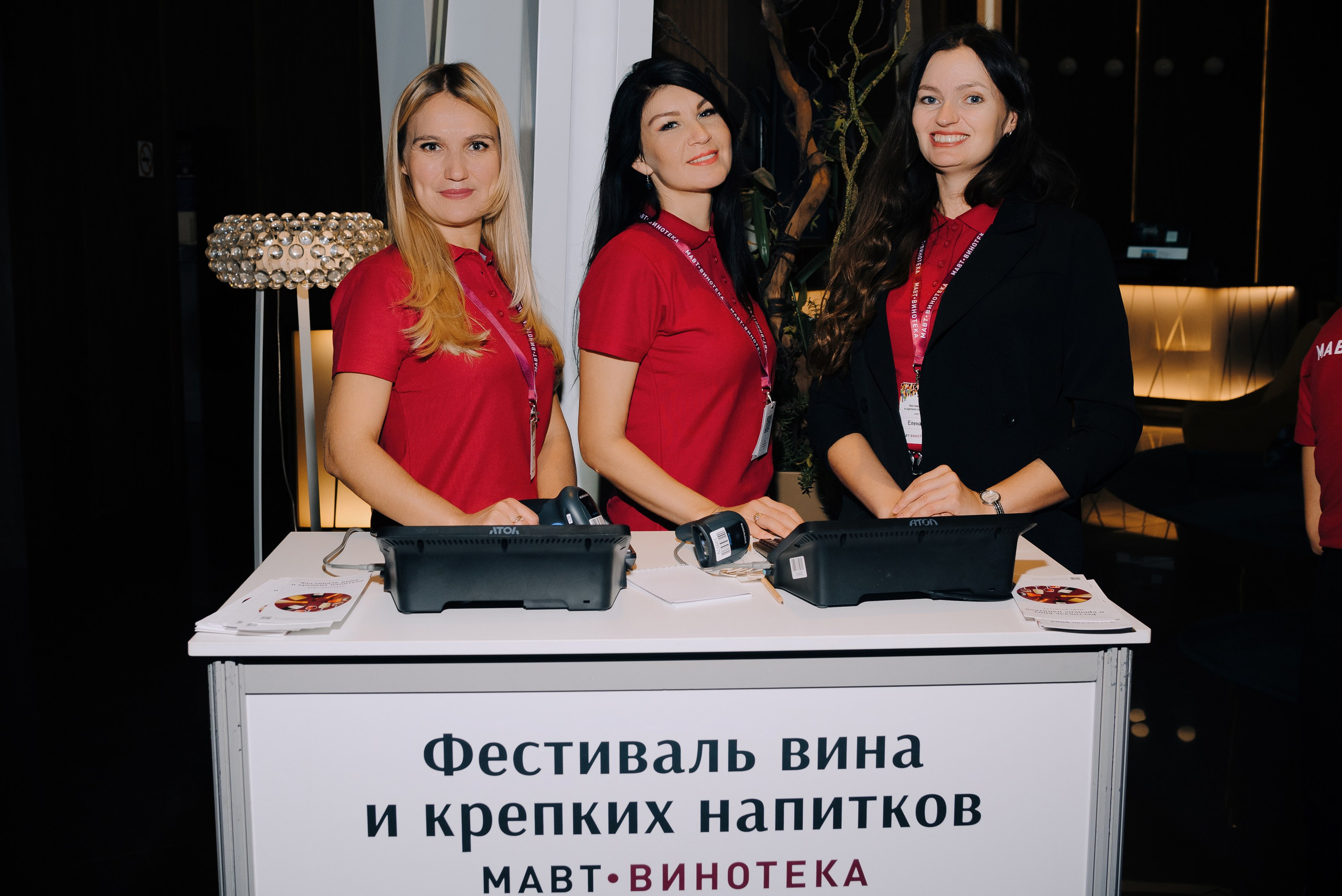 ФЕСТИВАЛЬ ВИНА И КРЕПКИХ НАПИТКОВ МАВТ-ВИНОТЕКА. Репортажный фотограф Зуев Роман г. Челябинск