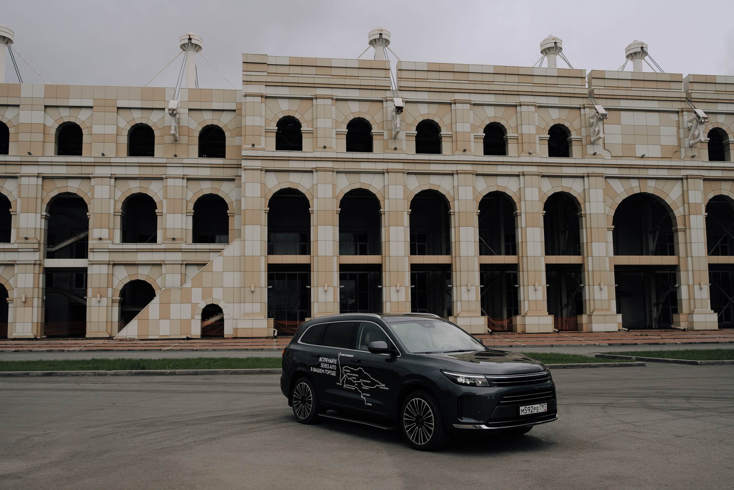 SERES В РОССИИ. Репортажный фотограф Зуев Роман г. Челябинск