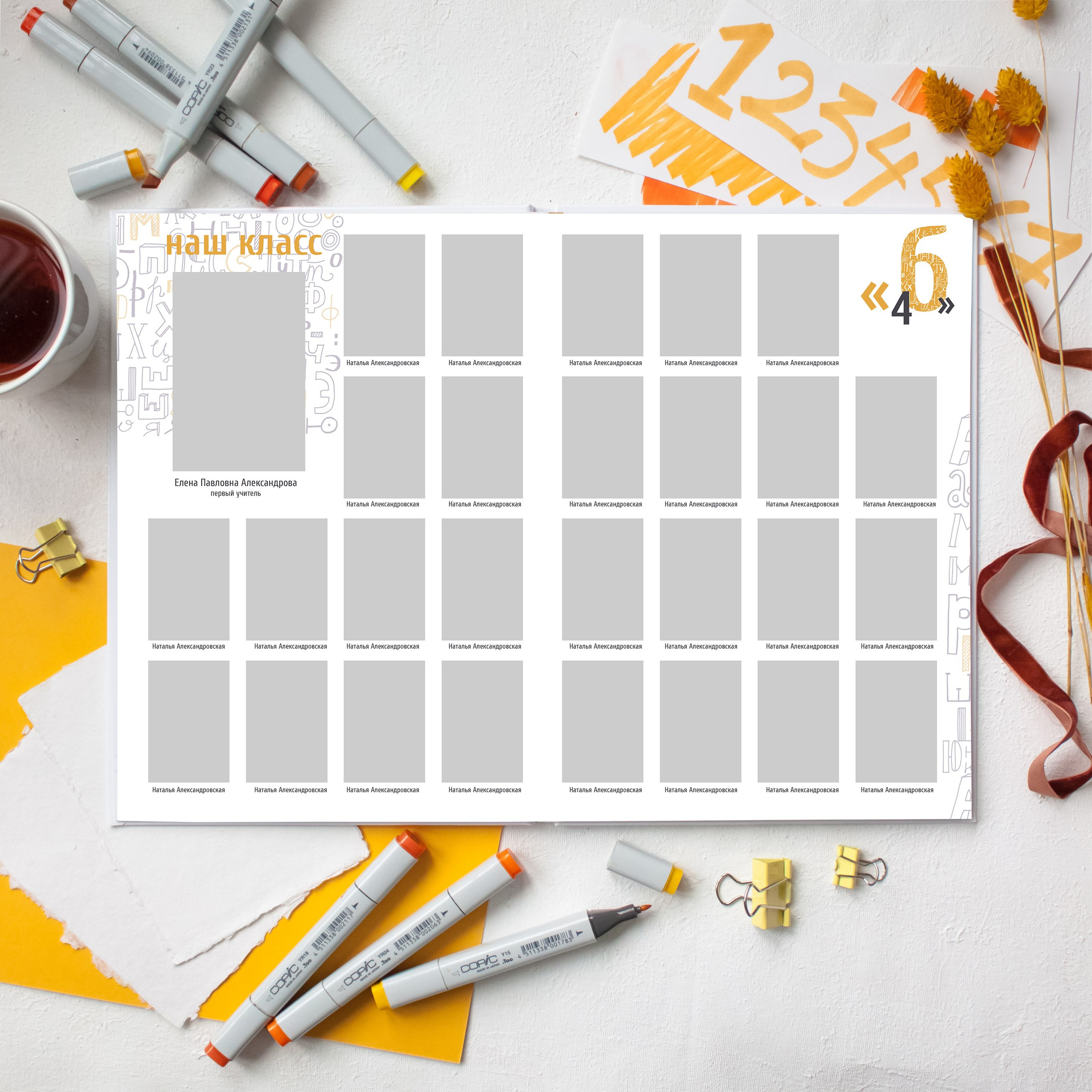 Дизайны фотокниг для начальной школы. REPEYBOOK | Выпускные альбомы для детского сада и класса