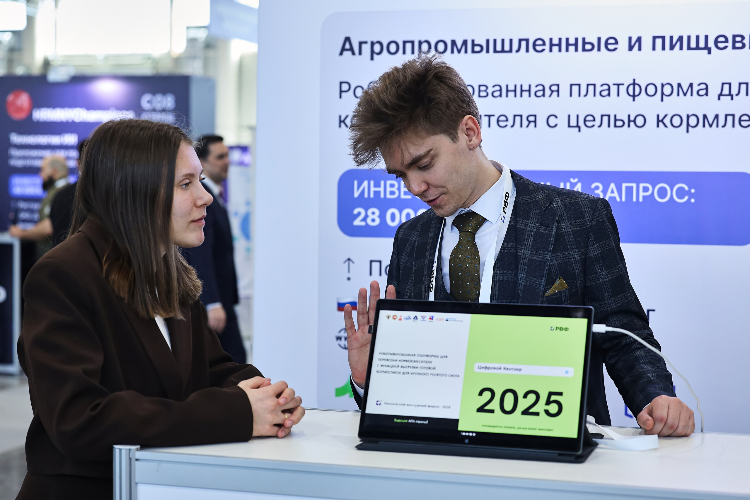 РОССИЙСКИЙ ВЕНЧУРНЫЙ ФОРУМ 2025. Ilgizphoto.ru