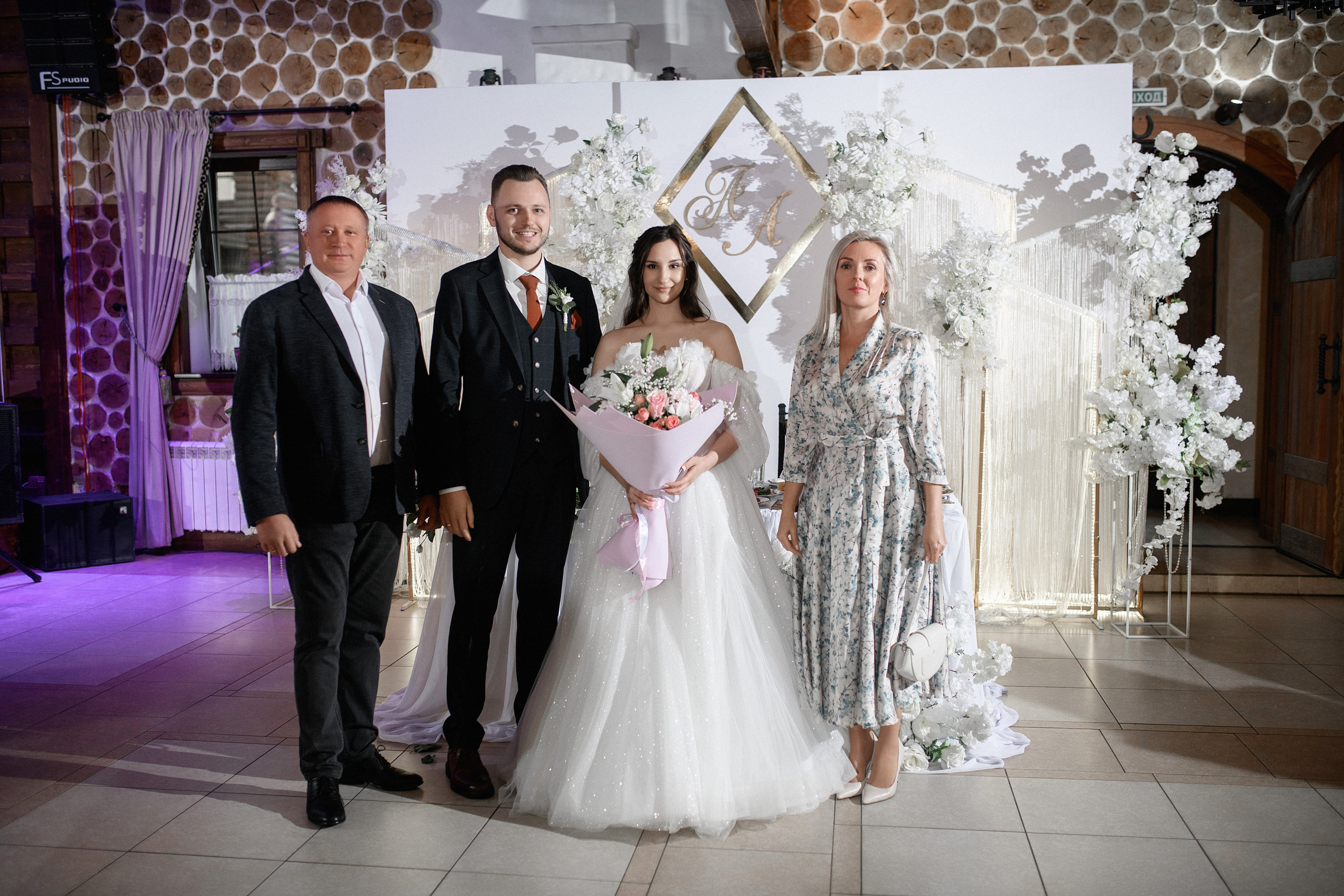 Александр и Александра. Свадебный фотограф Белгород Валуйки Старый Оскол Воронеж