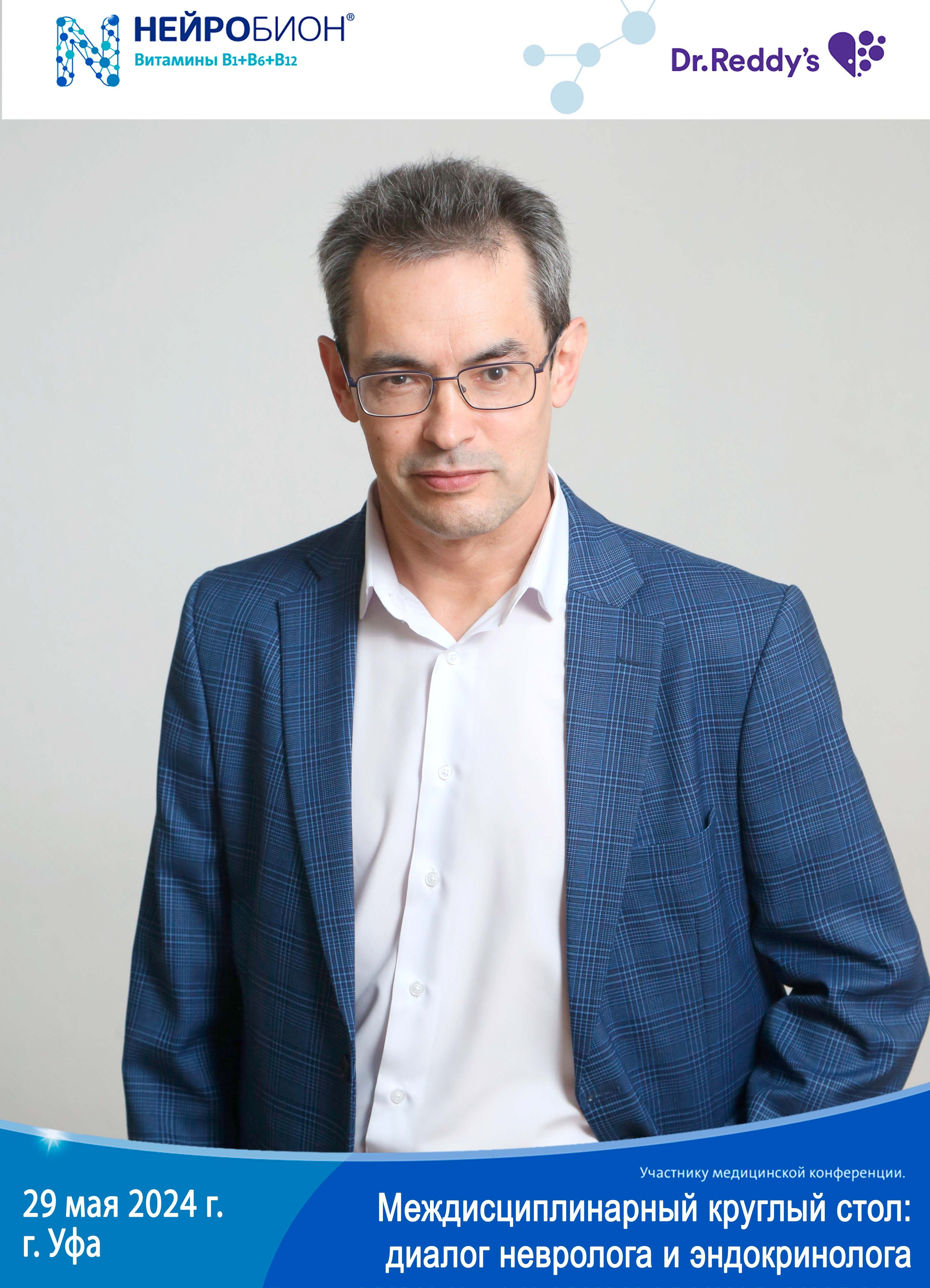 Печать фото на мероприятие день в день. Фото гостям