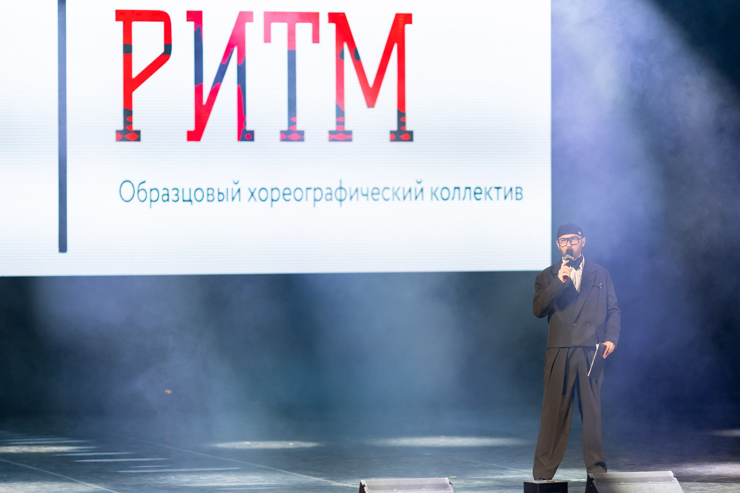 РИТМ. Фотограф Шейхова Фатима