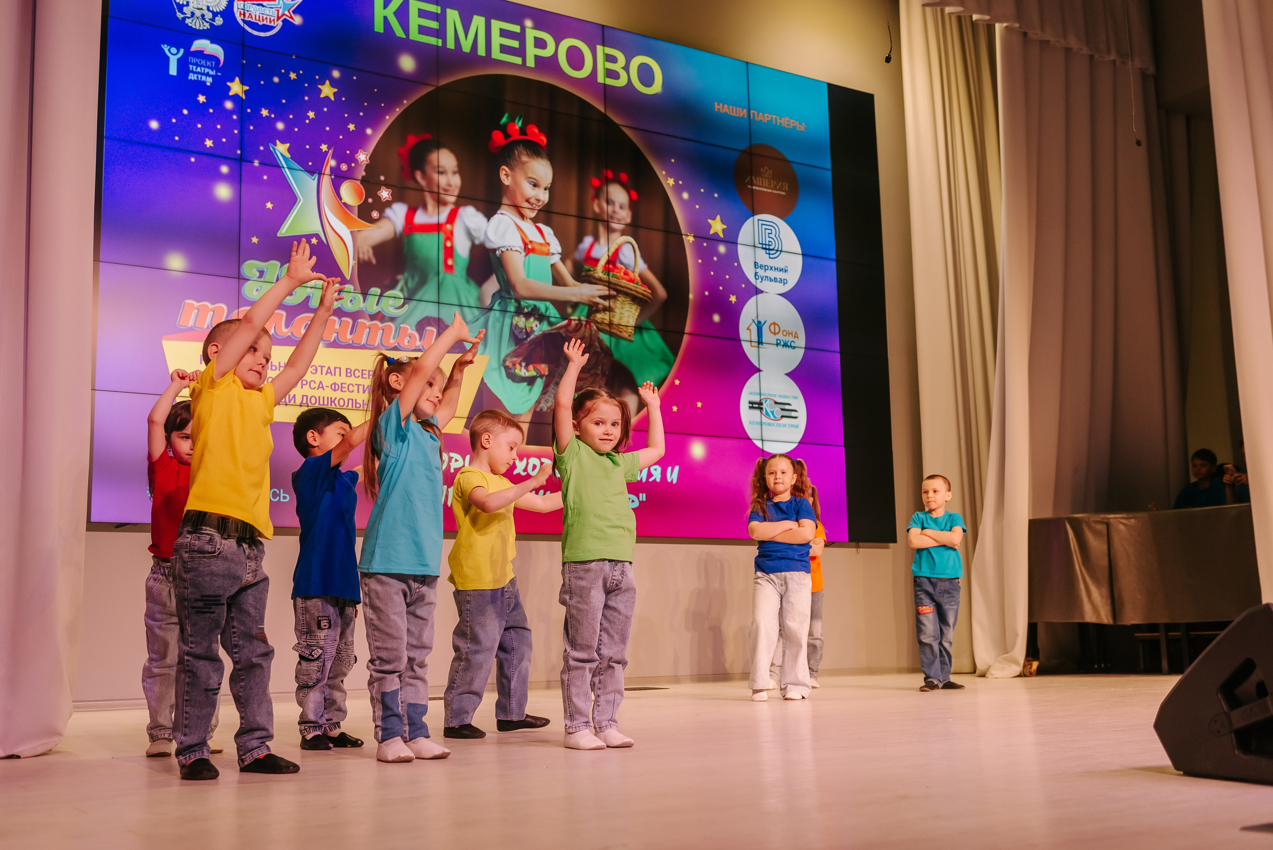 Юные Таланты России 2024. Детский фотограф, семейный фотограф и репортажи в Кемерово