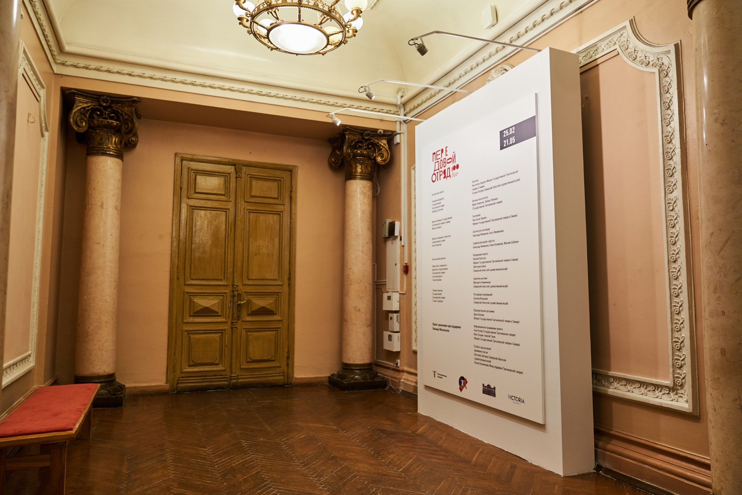 Культура. Фотограф Евгений Шаров