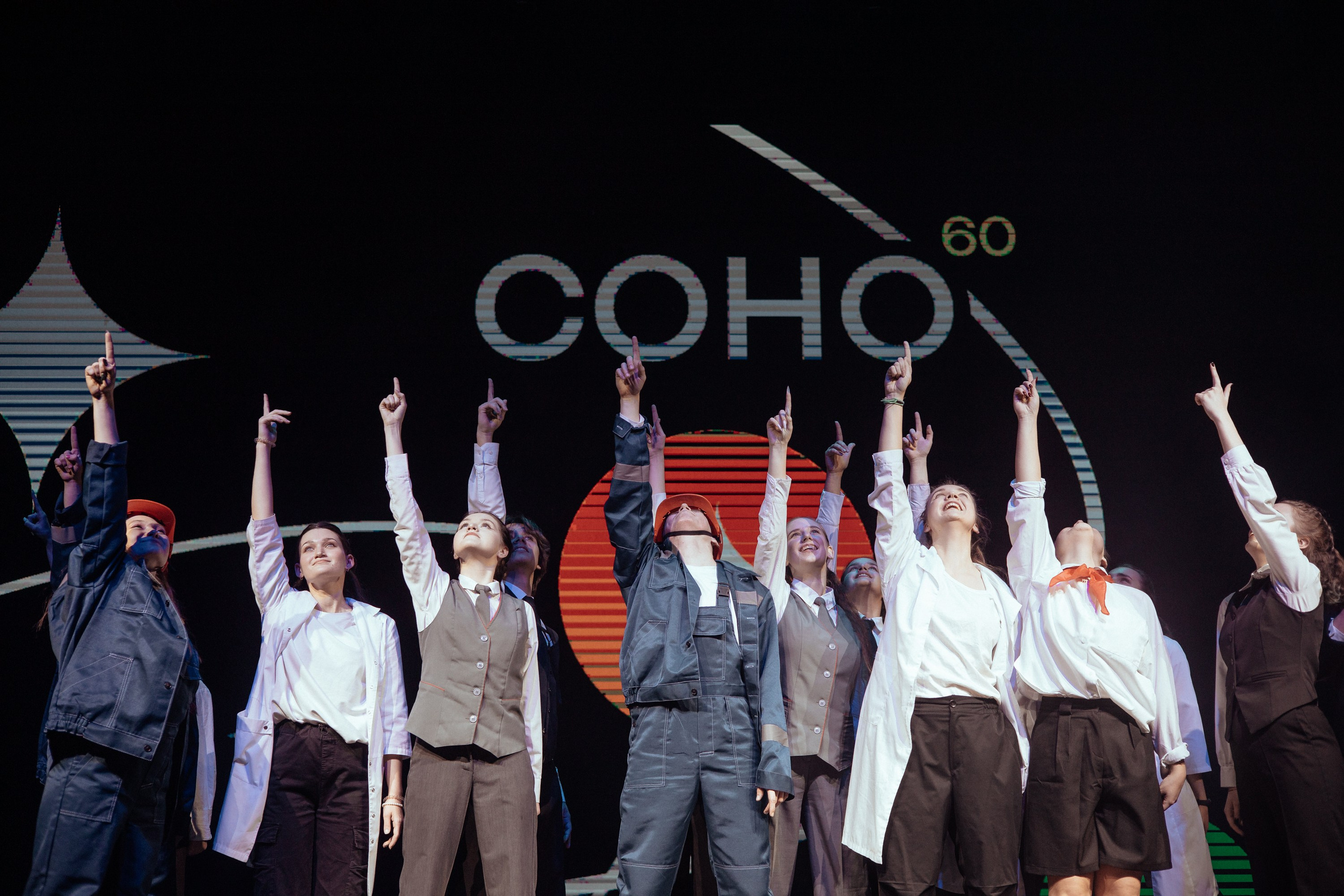 Юбилей студенческих отрядов | юпитер