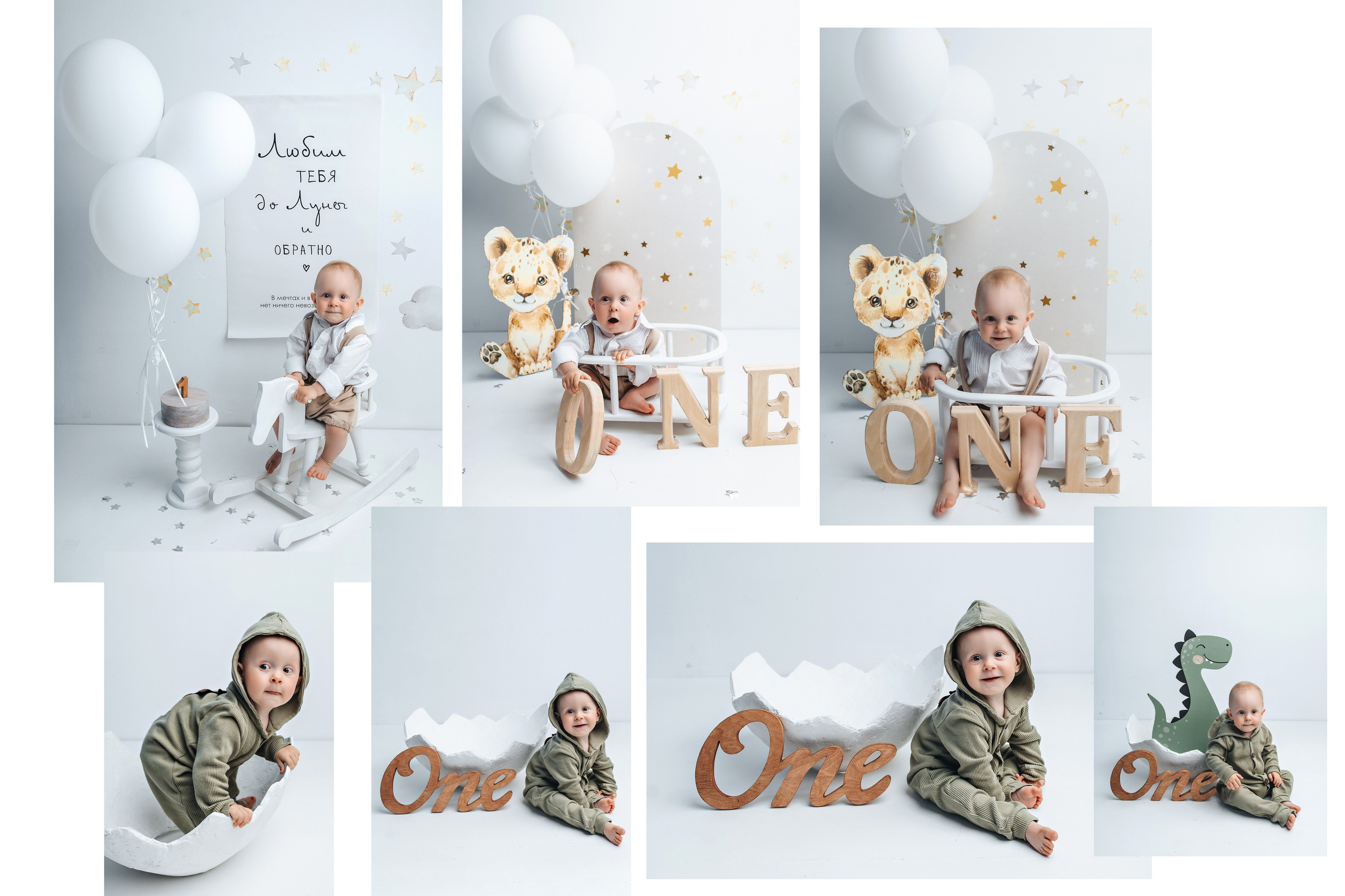 Годики в моей студии. Главная