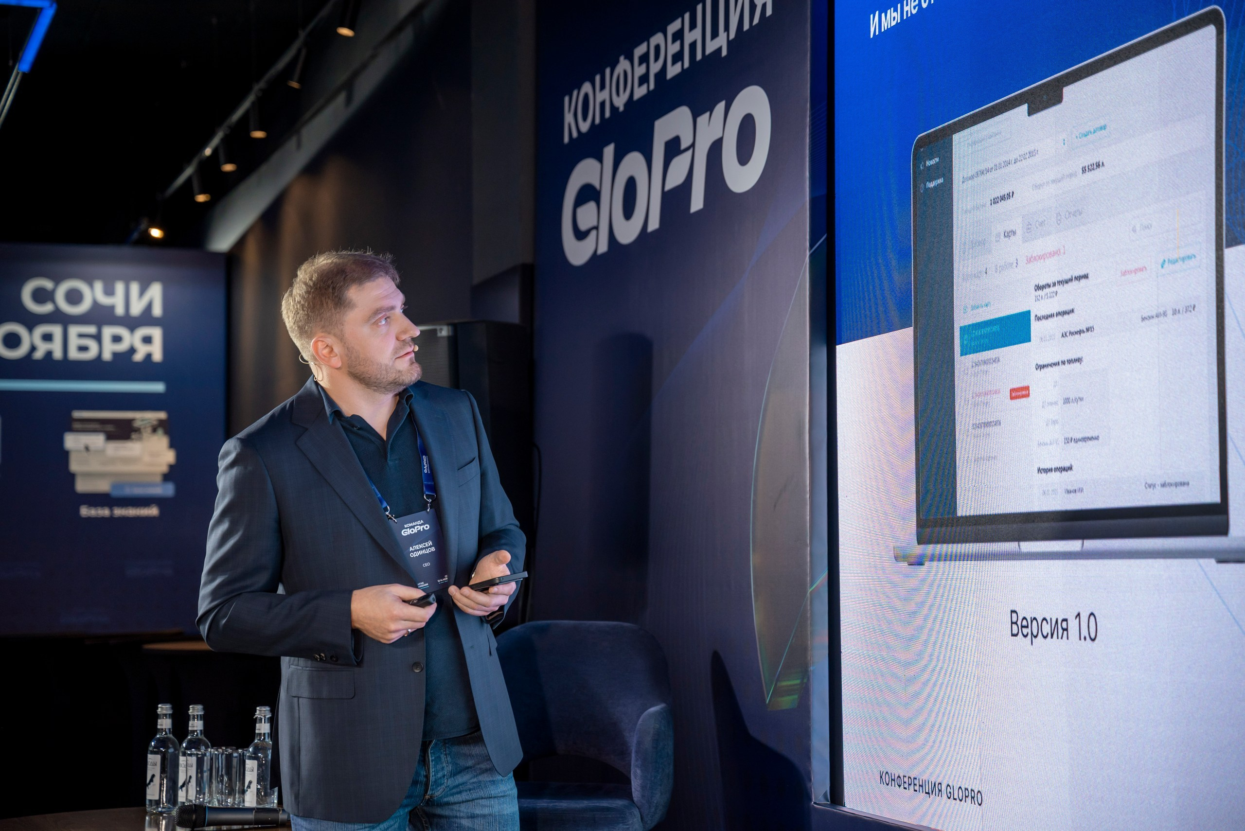 Glo.Pro. Сочи. Фотограф семейный мероприятия Краснодар Анапа Геленджик Новороссийск Поборежье