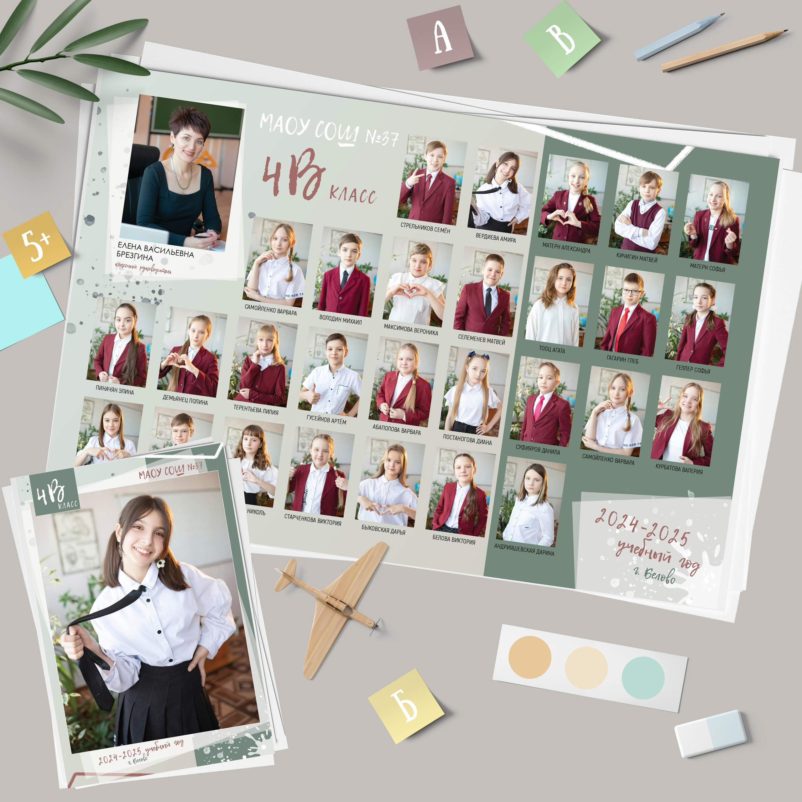 Общие фото. Школьный и свадебный фотограф Екатерина Салмина