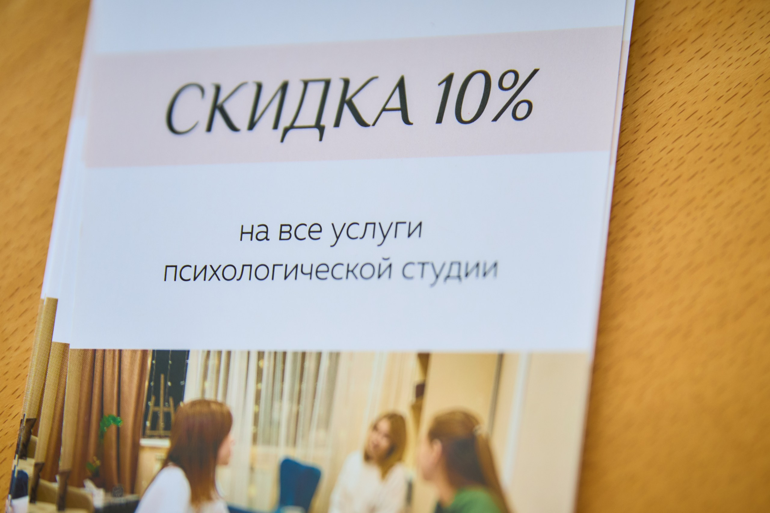 День рождения Совка. Фотограф Диана Малышкина