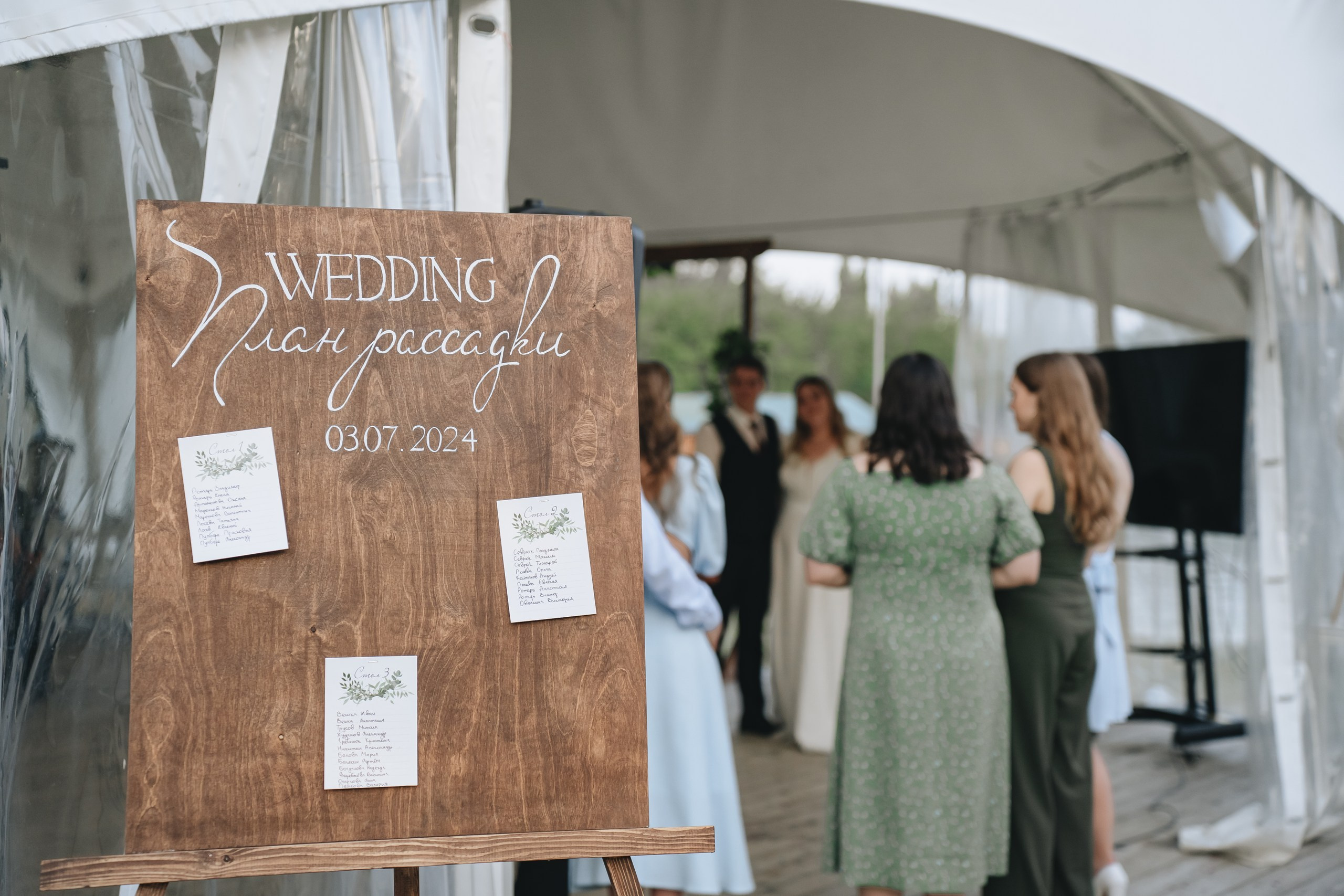 Амина и Алексей. Полный день. Семейный и свадебный фотограф в Саратове Евангелина Штах