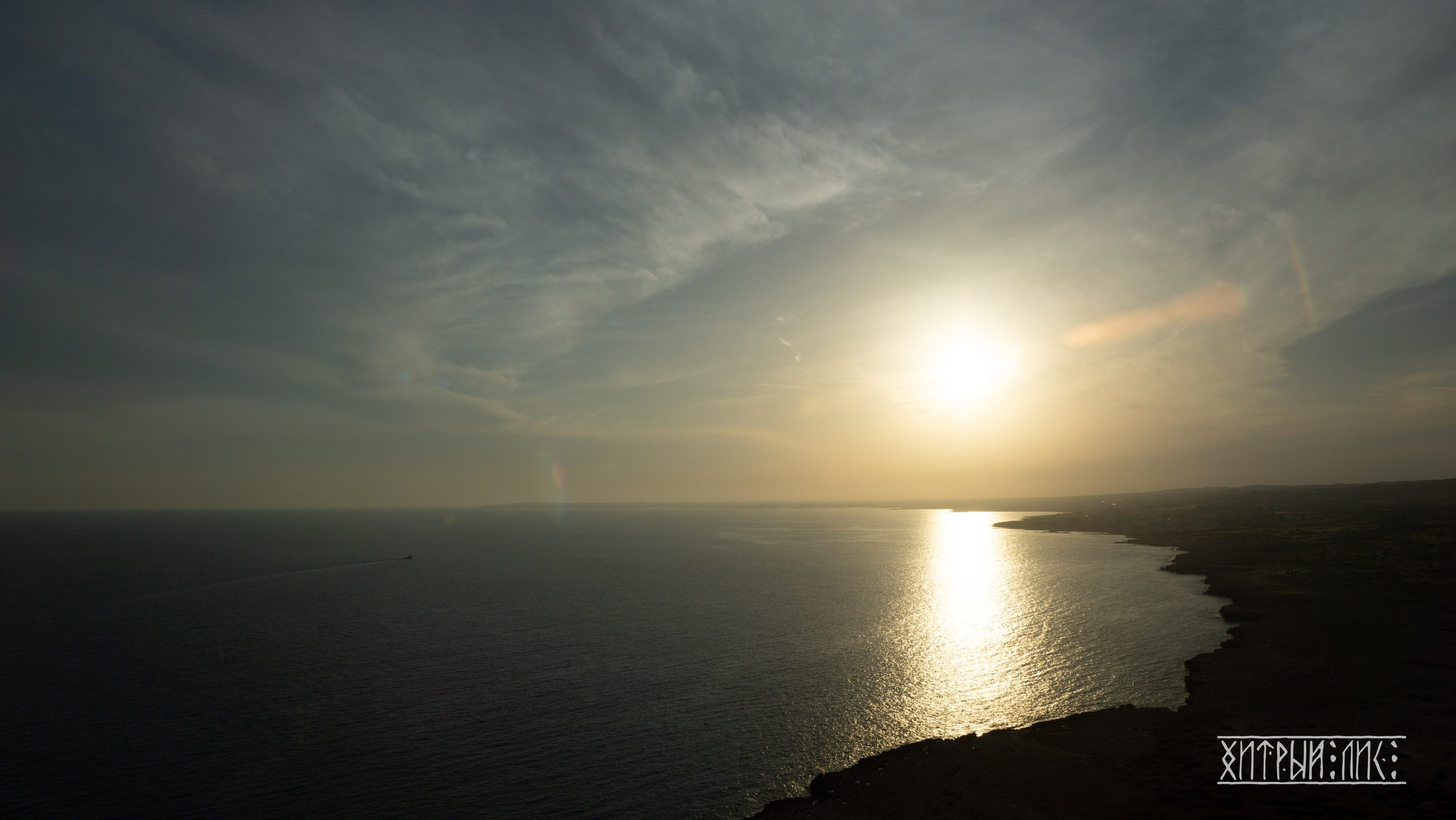 Кипр. Фотограф-путешественник Самойлов Максим «Sly Fox»