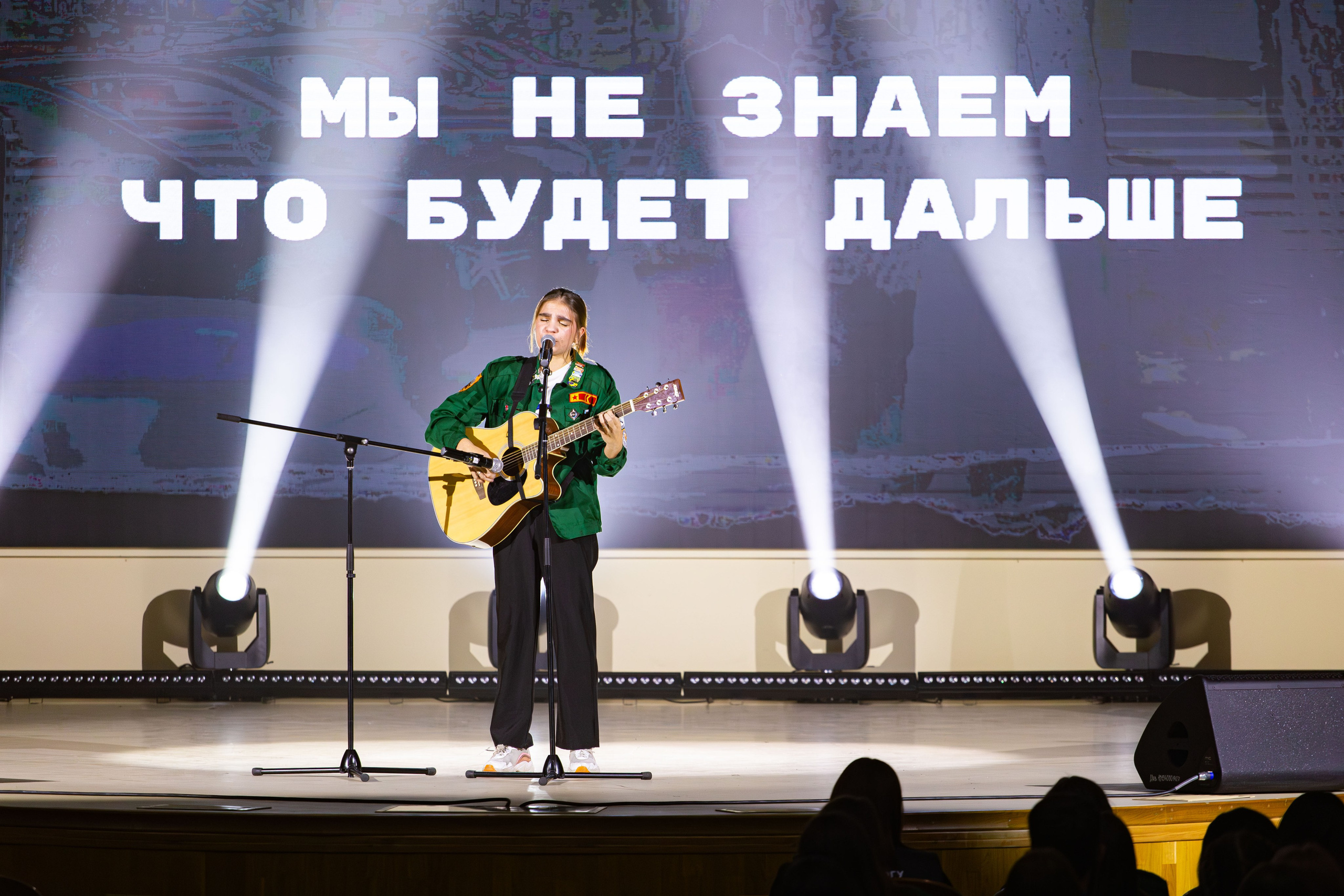 Слет студенческих отрядов проводников. Главная