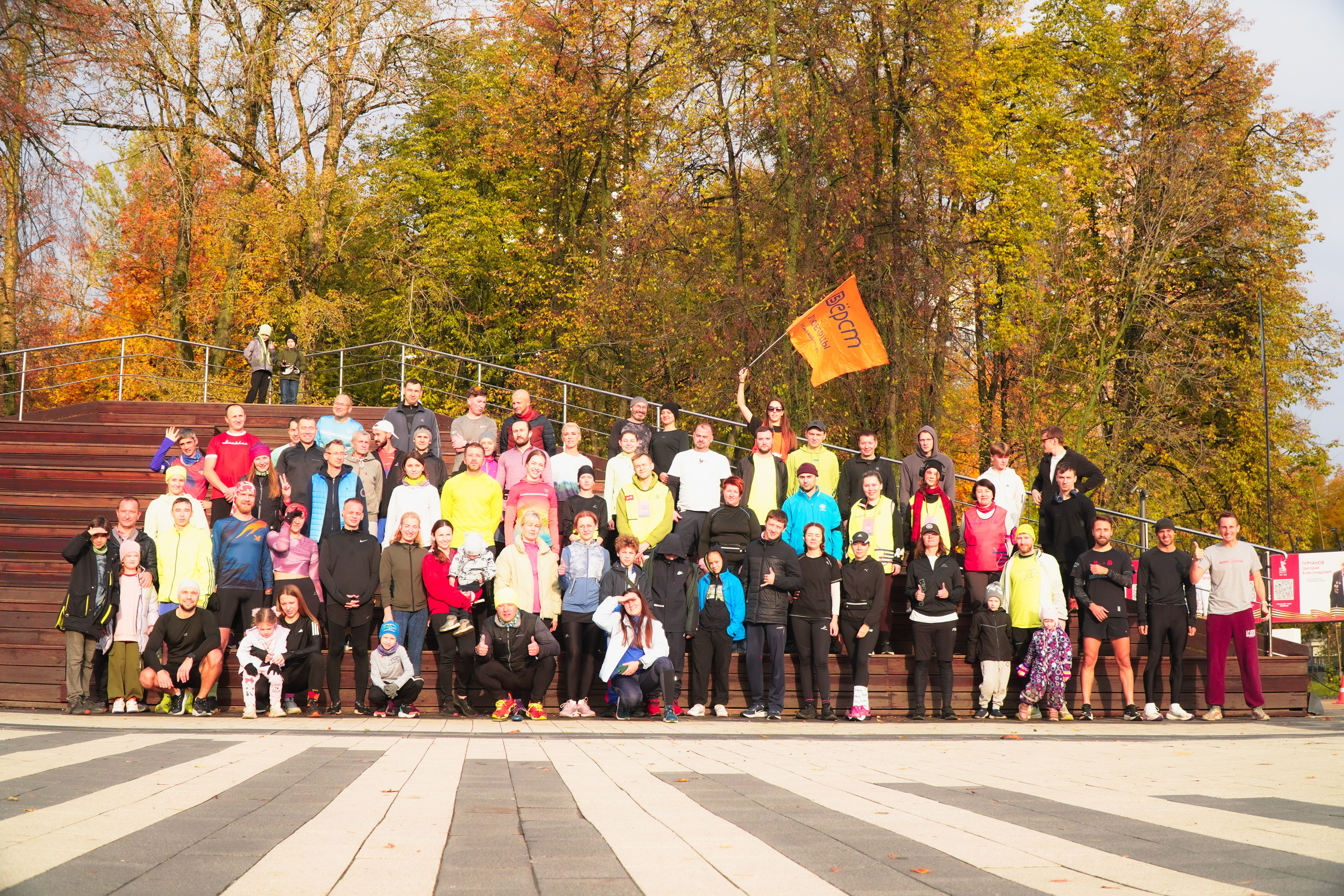 5 вёрст Наташинский 11 октября 2025. Роман Капилюшов. Бег. Фото. Видео. г. Люберцы