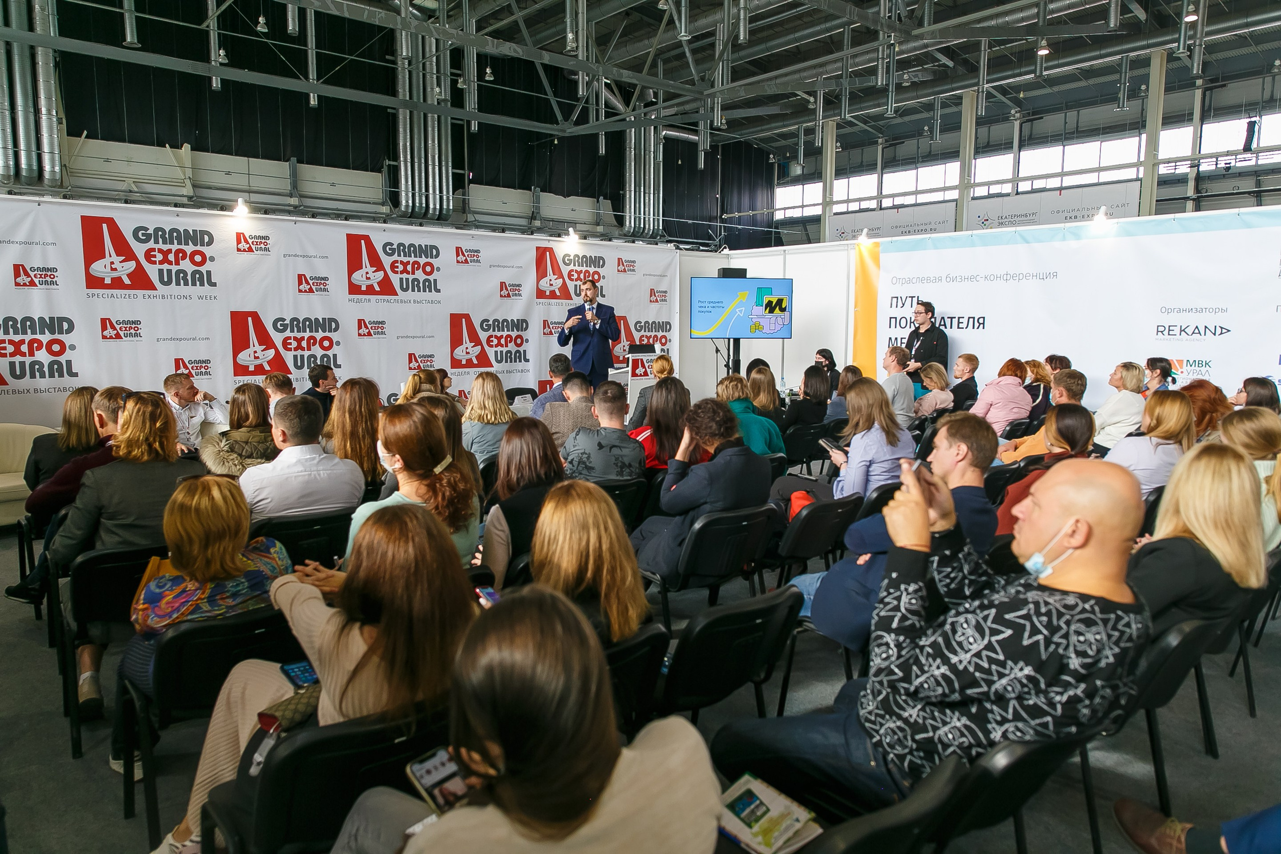 МВК Выставка МВЦ. Профессиональный фотограф Дугинов Николай | Екатеринбург