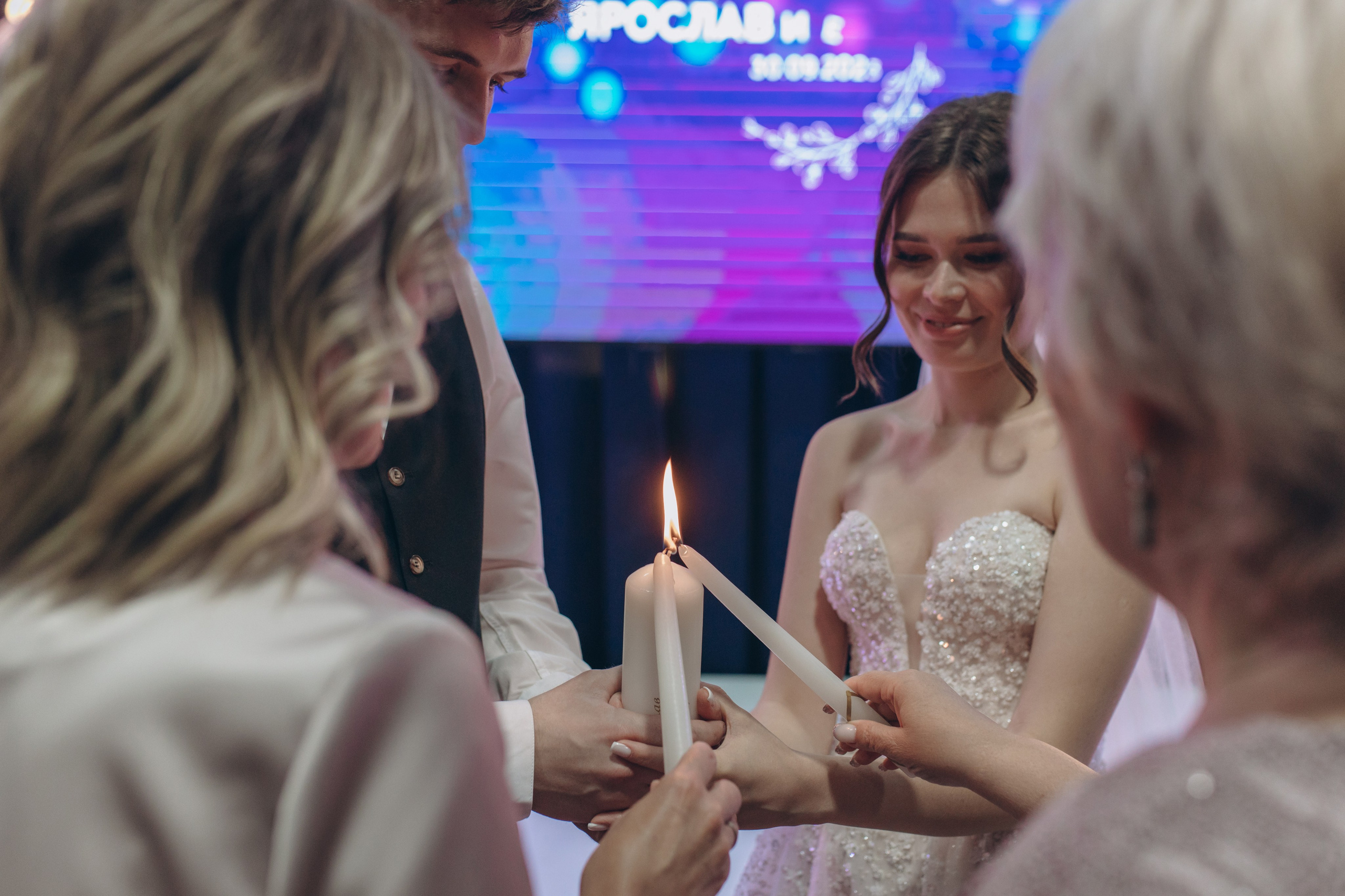 Екатерина и Ярослав. Фотограф Ксюша Белоносова