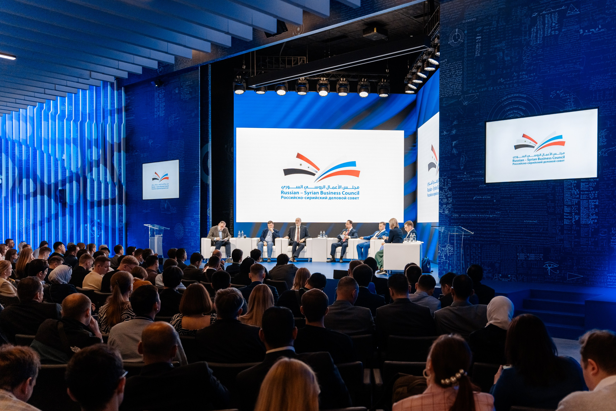 РОСАТОМ Conference. Фотограф Дмитрий Алехин. Репортажная съемка мероприятий в Москве