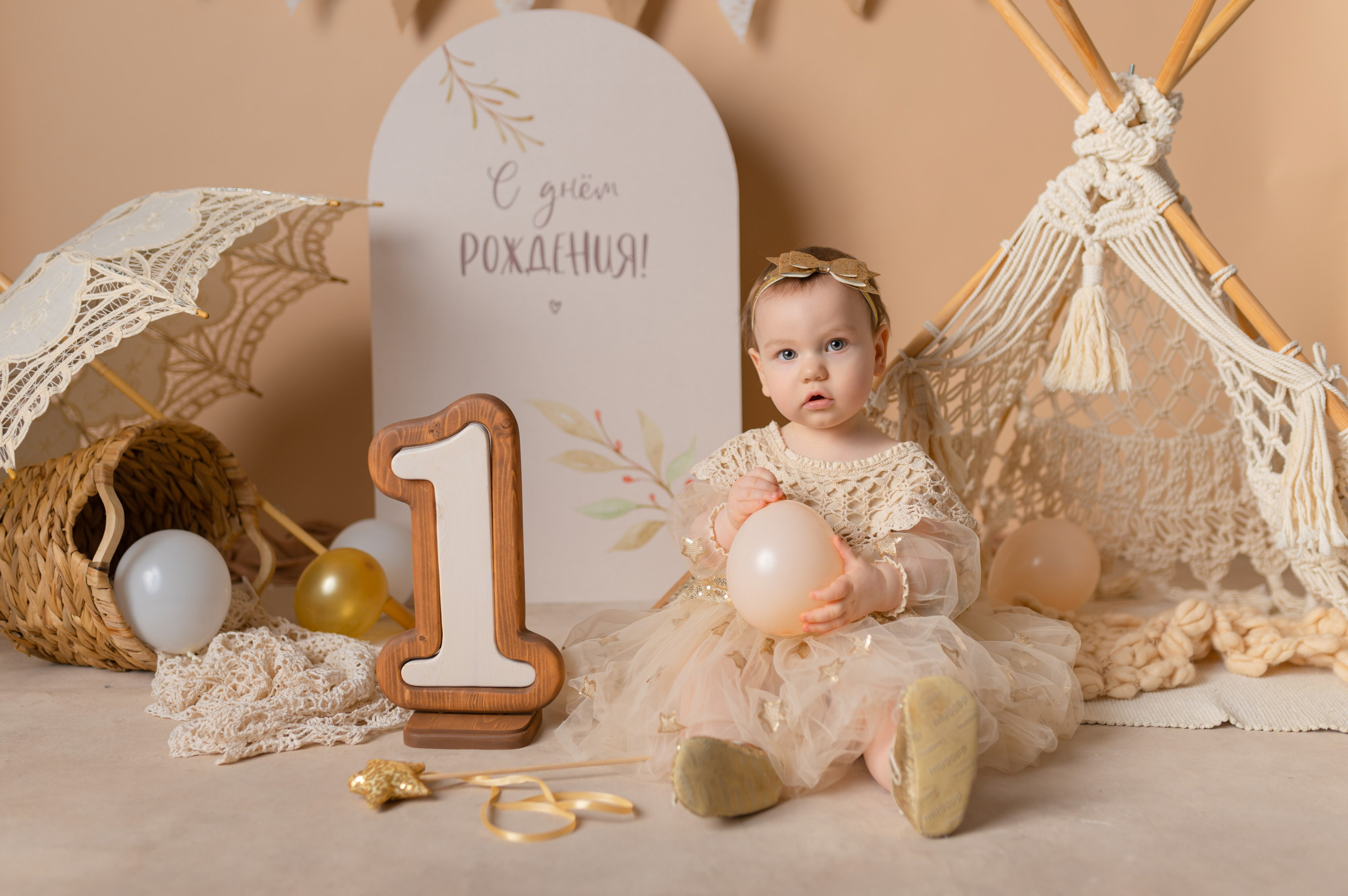 Первый годик. Детский фотограф в городе Жуковский Алиса Коробанова