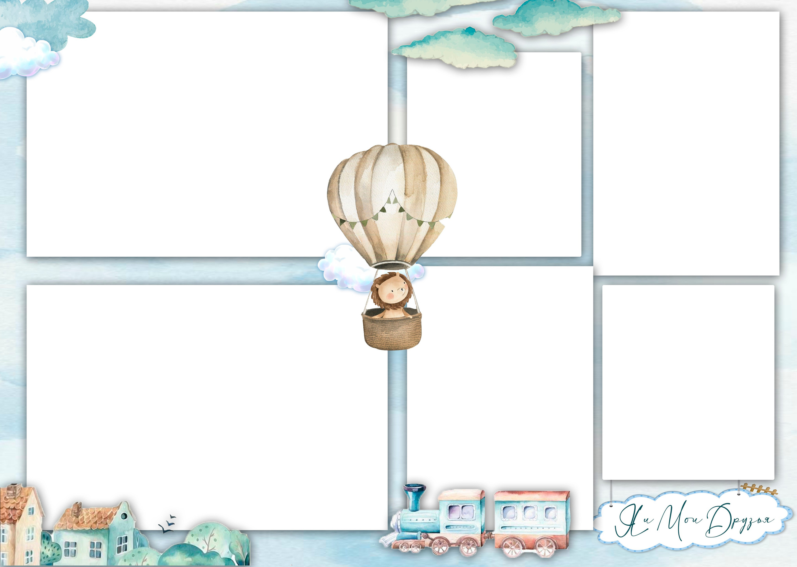 Самолеты. ALBUMIA