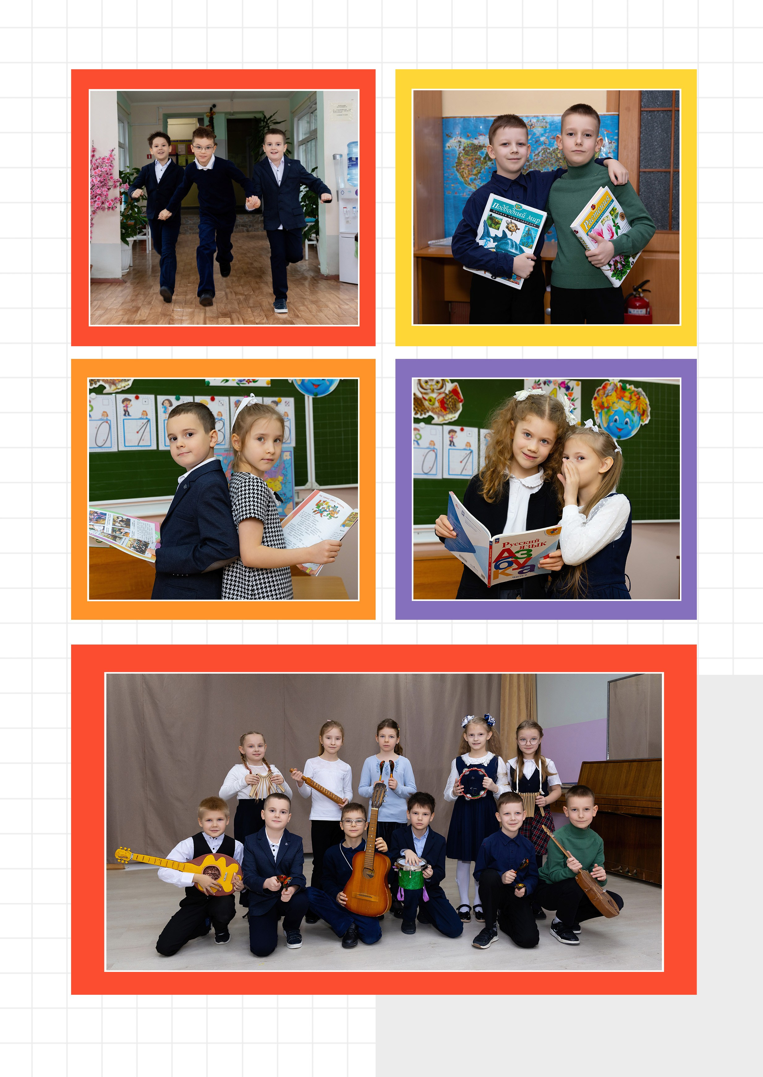 Альбом для первого класса. Фотограф в Железнодорожном и Балашихе