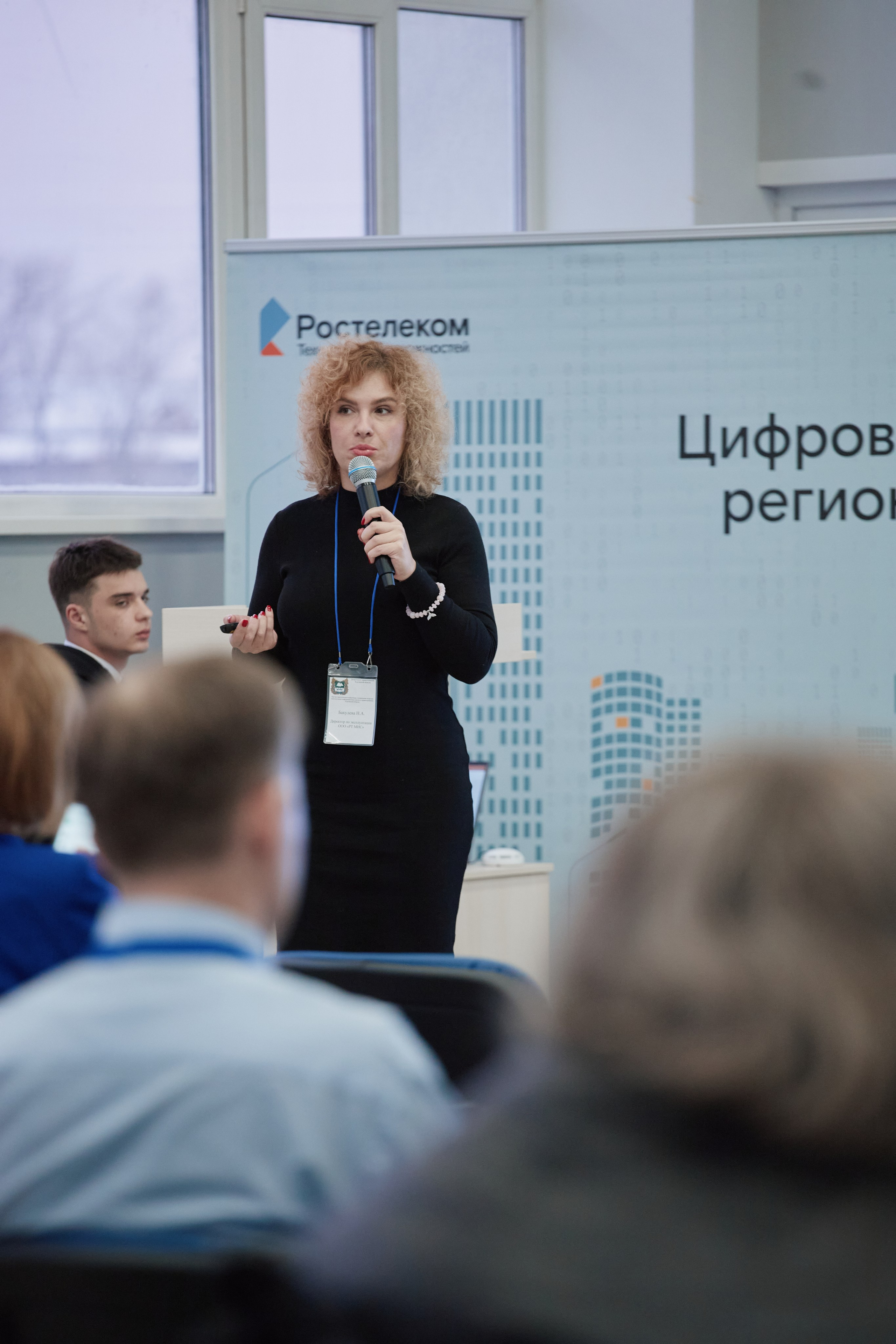 IT- Форум. Фотограф и видеограф в Кургане Леонид Корнильев