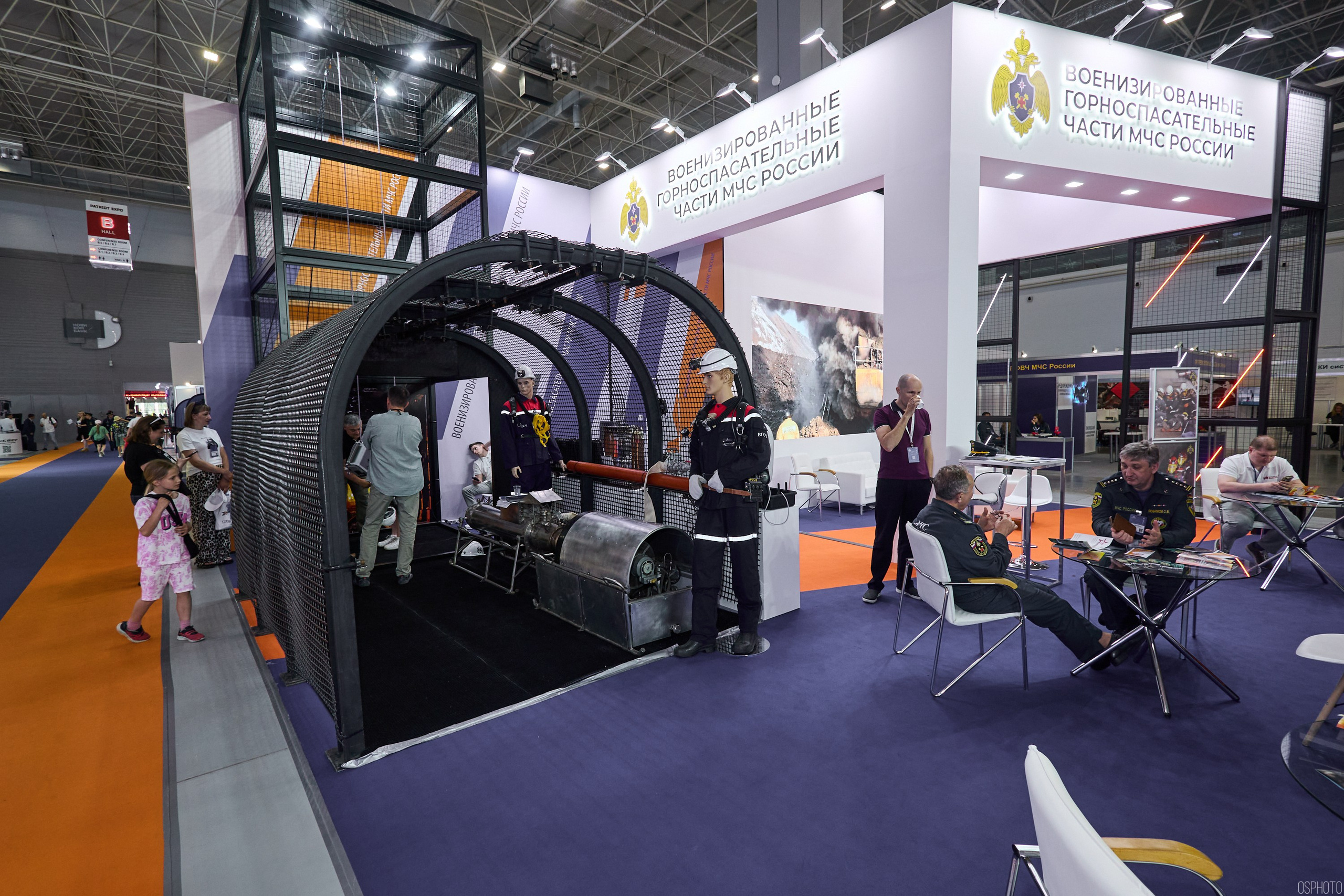 Выставка «Комплексная безопасность» | Парк «Патриот». OSPhoto