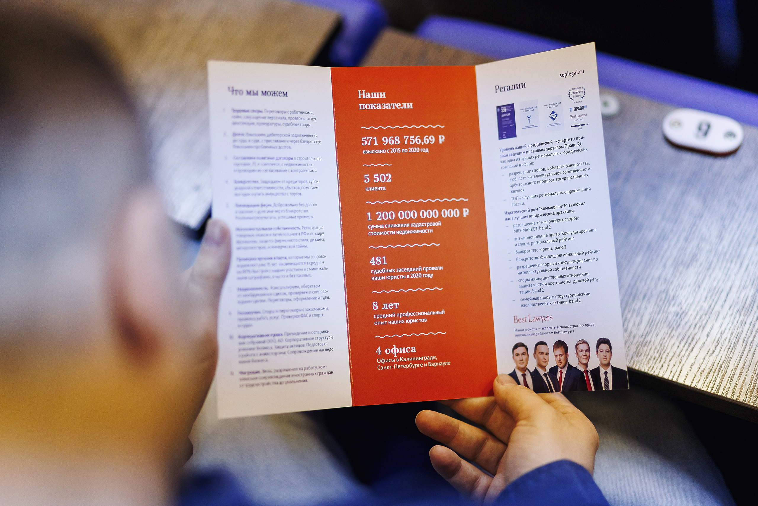 Правовой диктант. KRIS KRUPINNIKOVA