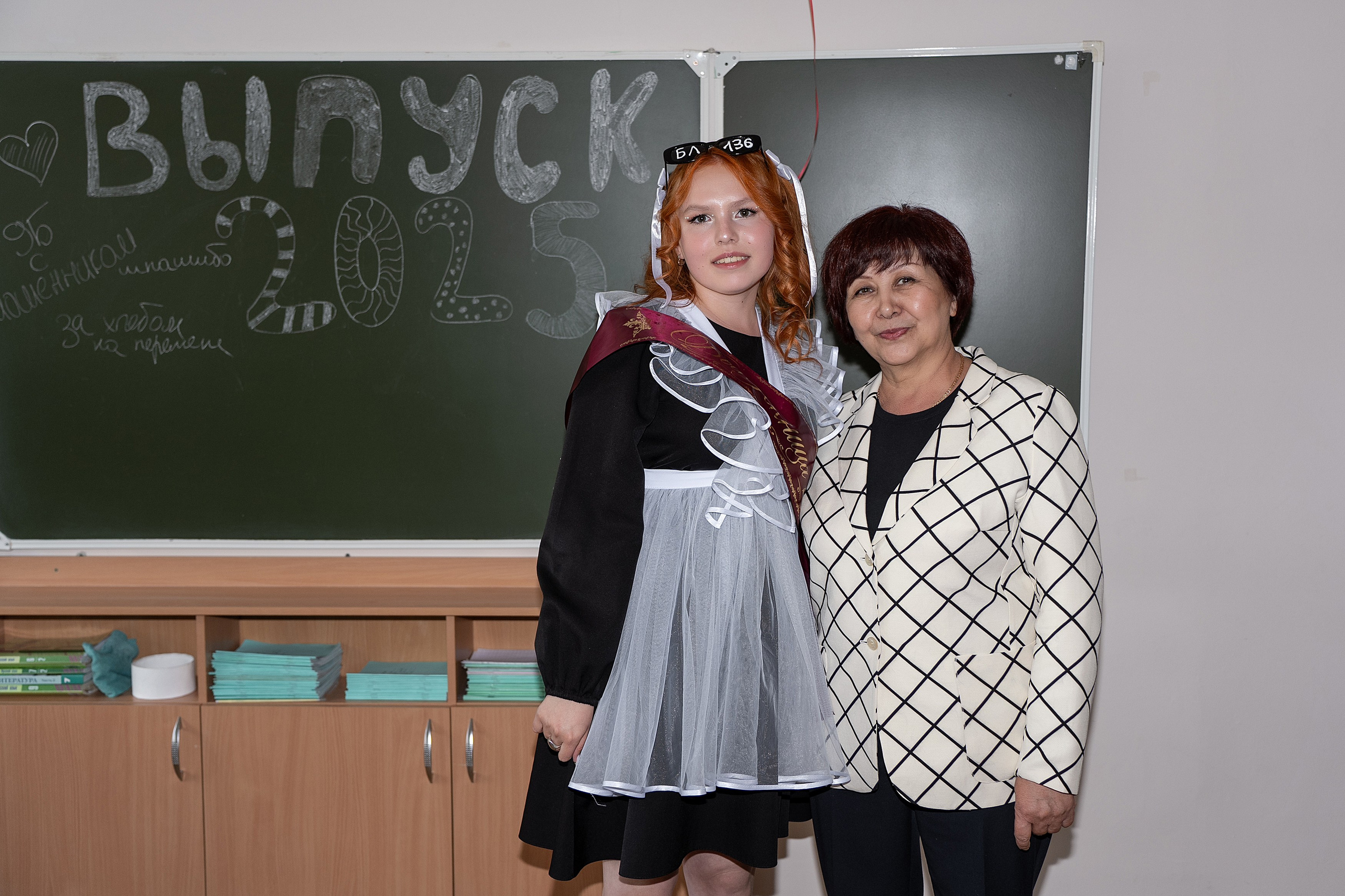 Последний звонок. Свадебный фотограф в Уфе Лилия Сова