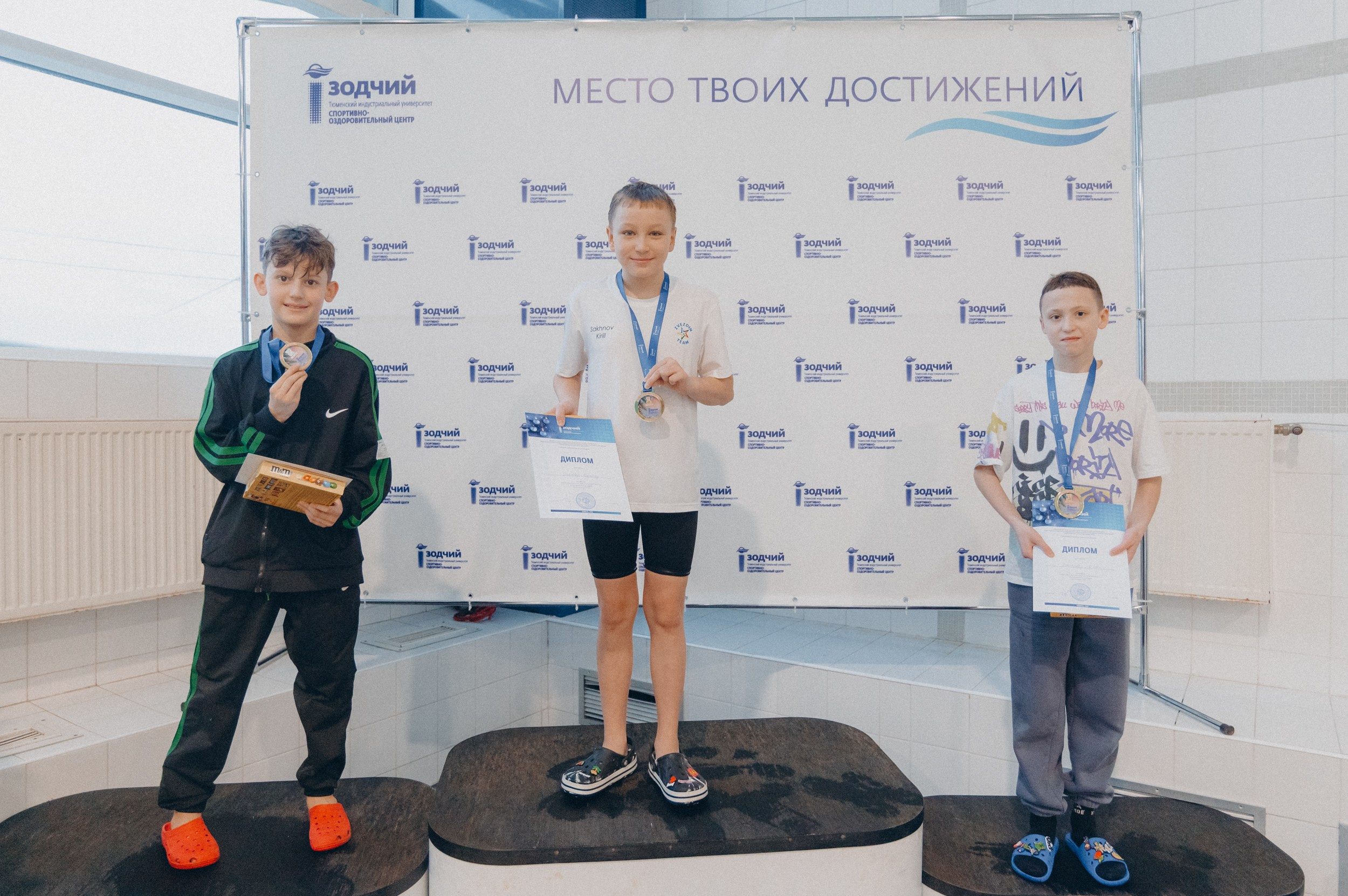 «Новогодние заплывы» в СОЦ «Зодчий». Фотограф Дмитрий Пименов