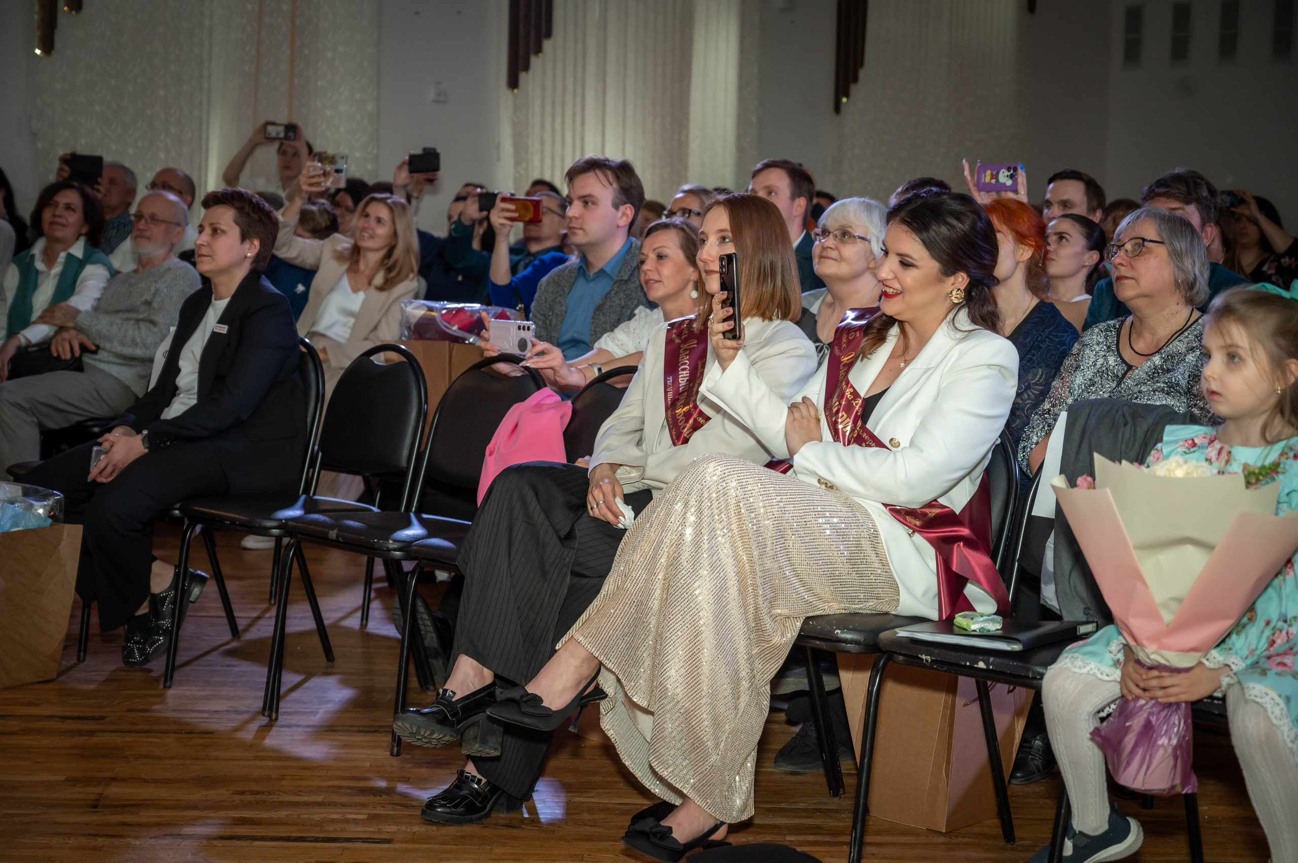 Последний звонок