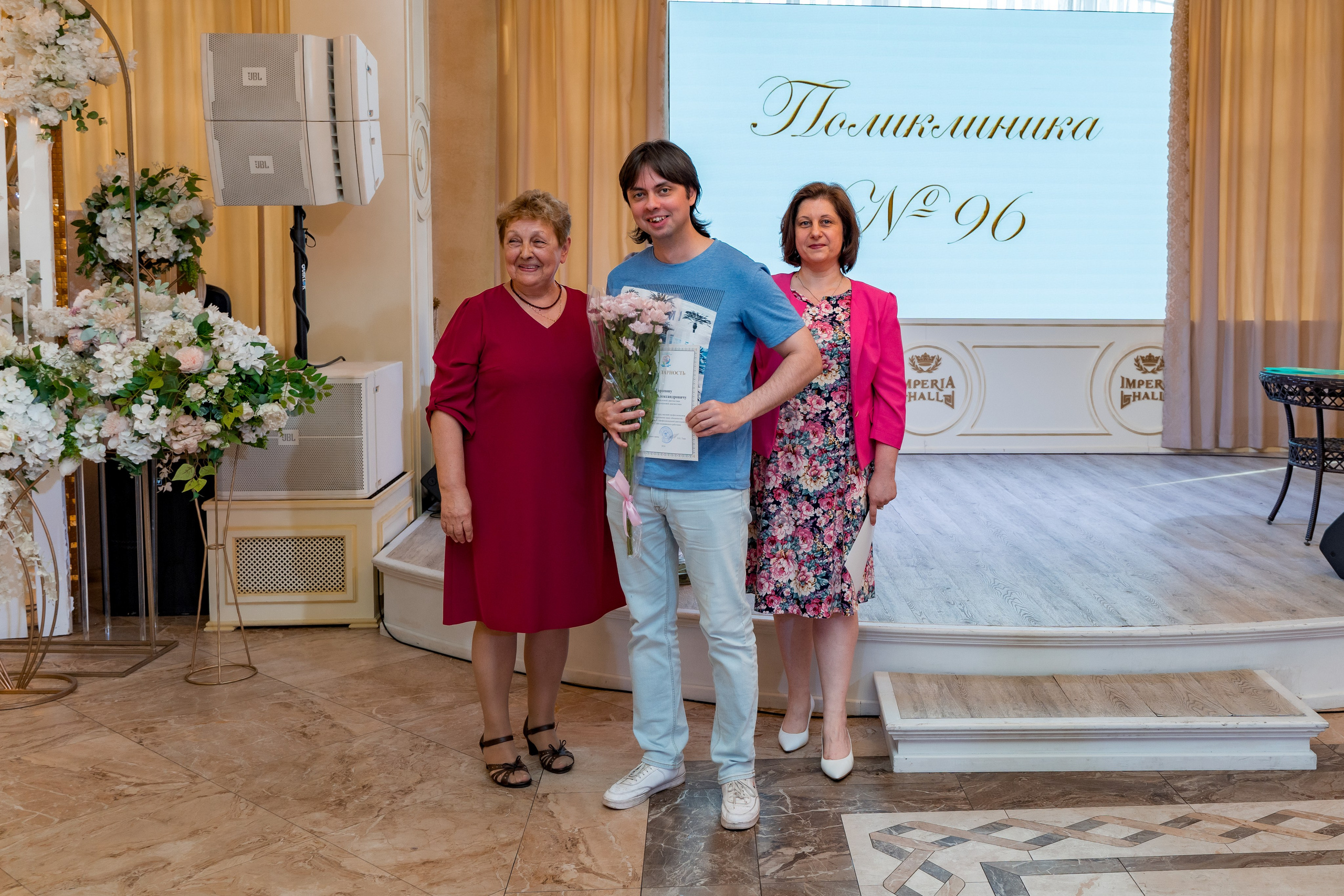 Корпоратив