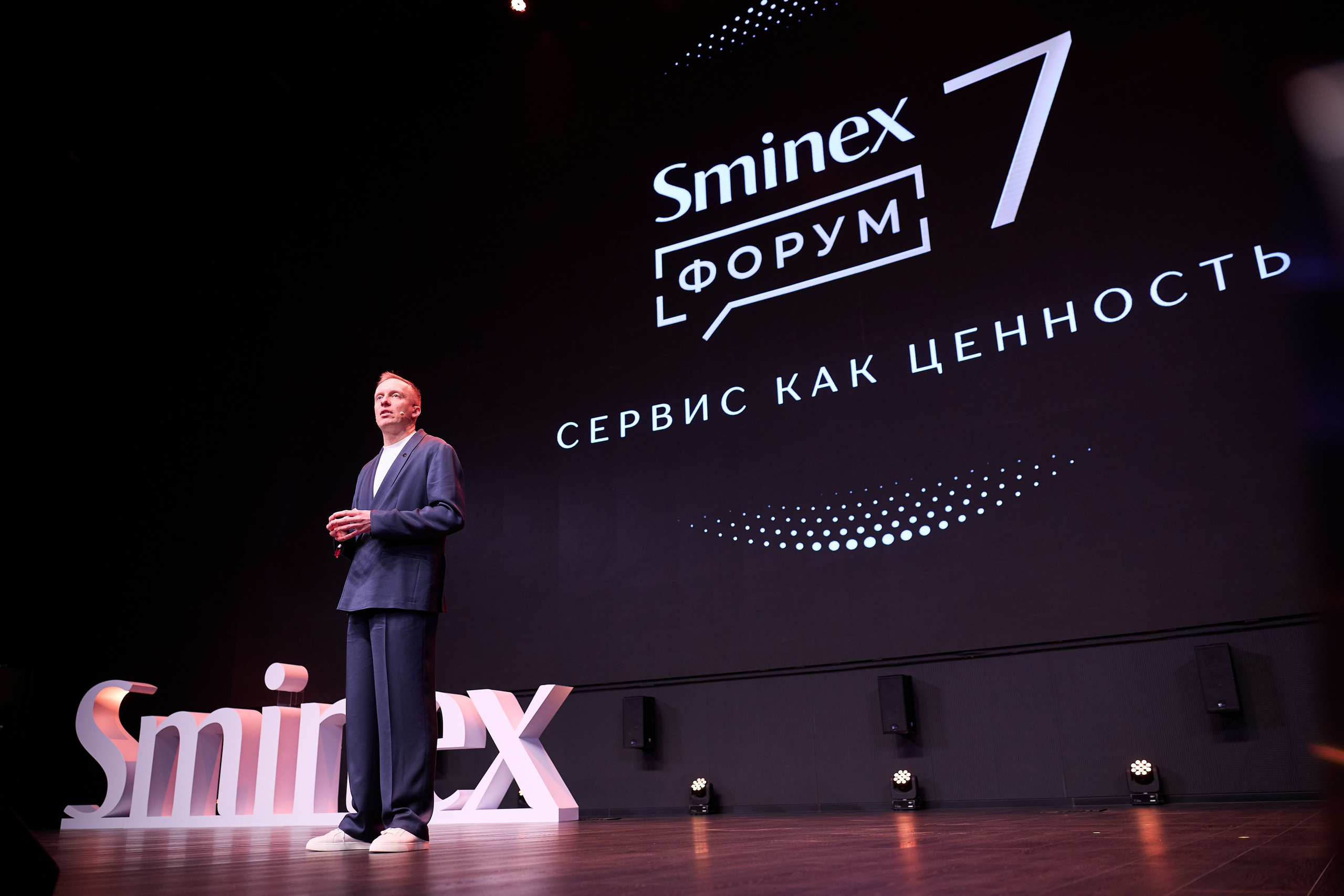 SMINEX. Ретушер Довгуля Александр