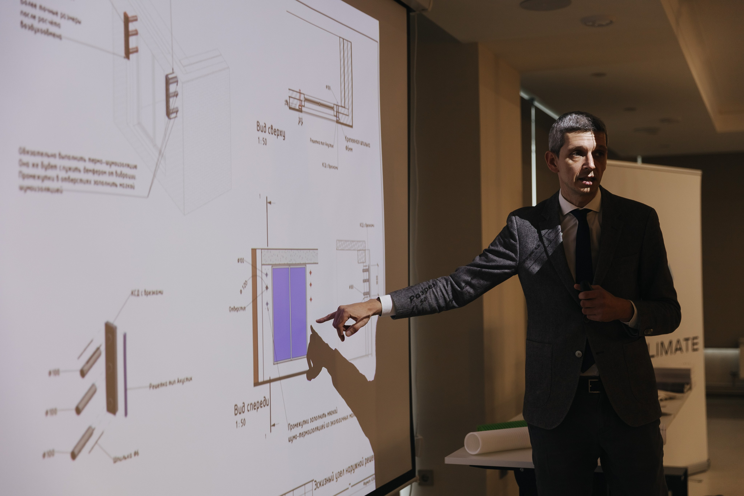Neoclimate Презентация. Фотограф в Красноярске Надежда Воскресенская
