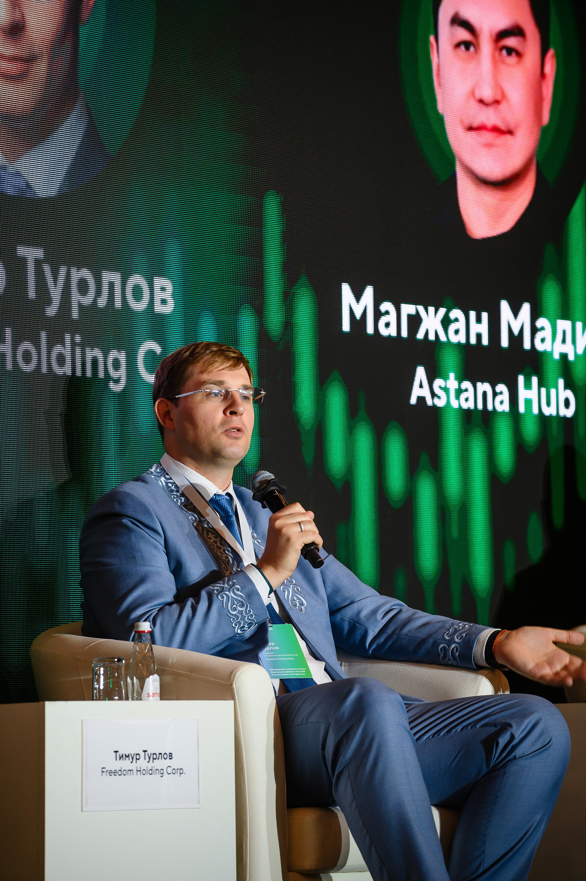 Финансовая карьера в эпоху ИИ. Freedom holding corp. Интерьерный и репортажный фотограф в Алматы