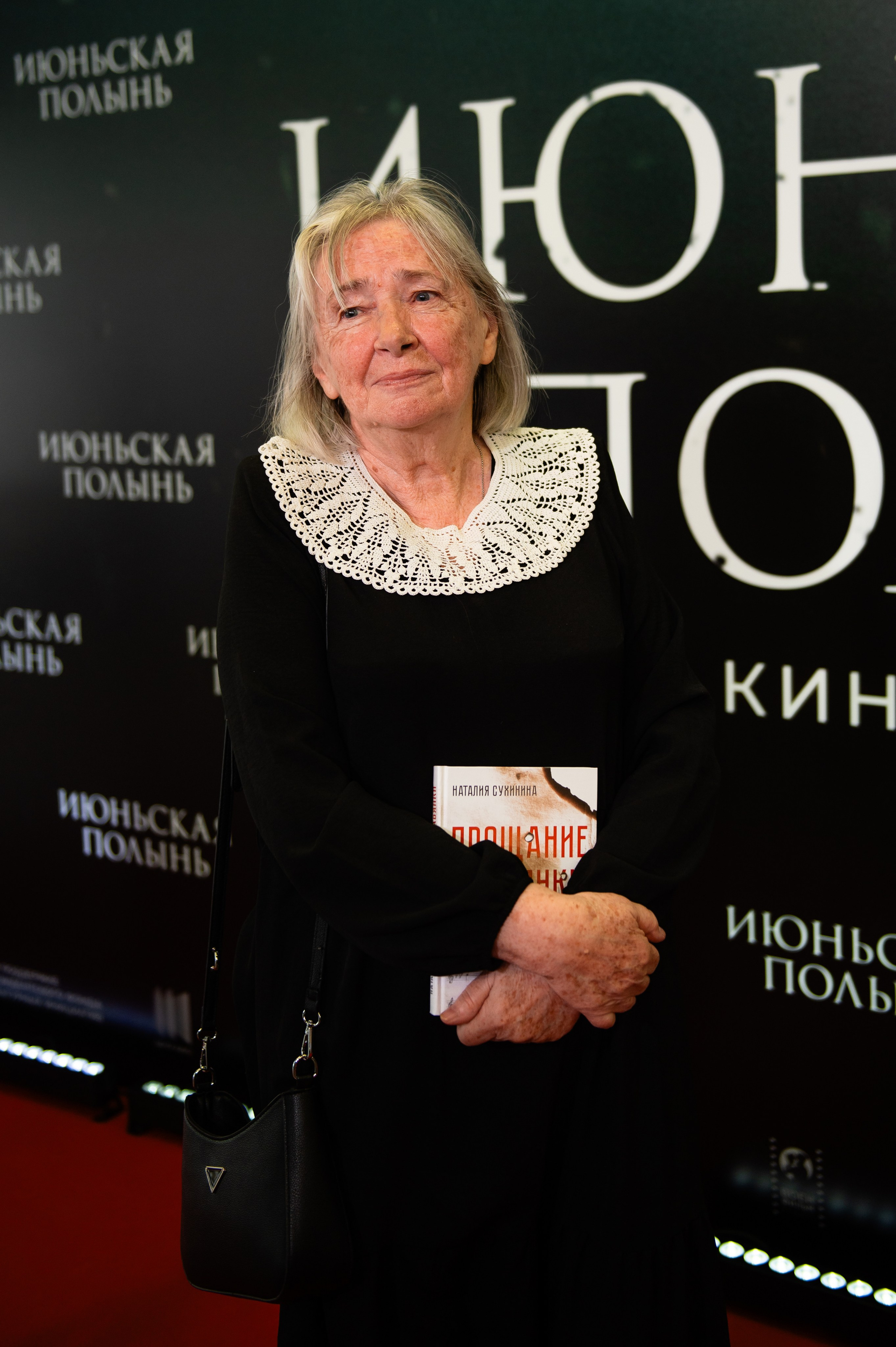 Июньская полынь. Профессиональный фотограф в Москве Александра Харламова