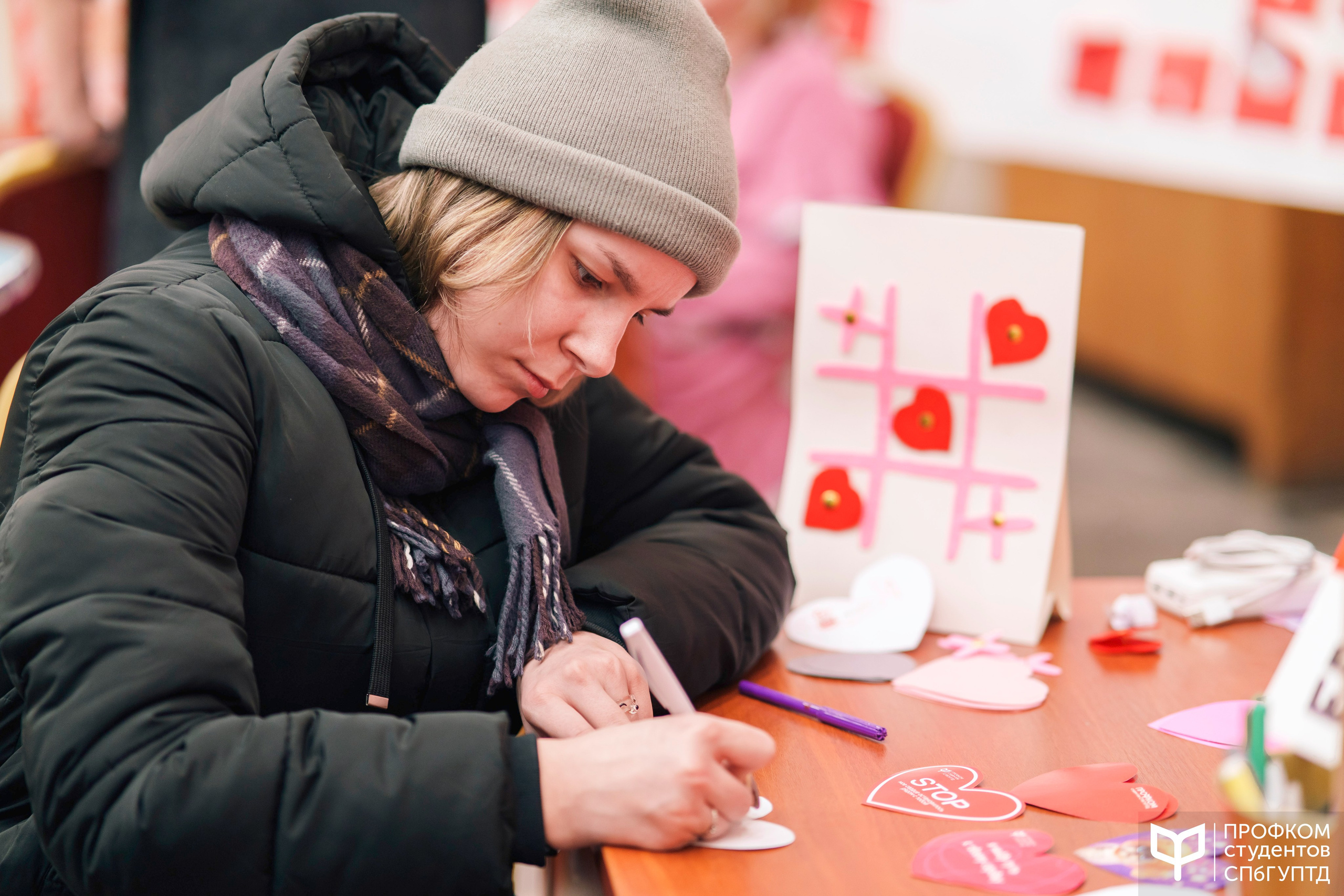 День всех влюбленных. Почта валентинок. Фотограф в Санкт-Петербурге Ибрагимова Алина