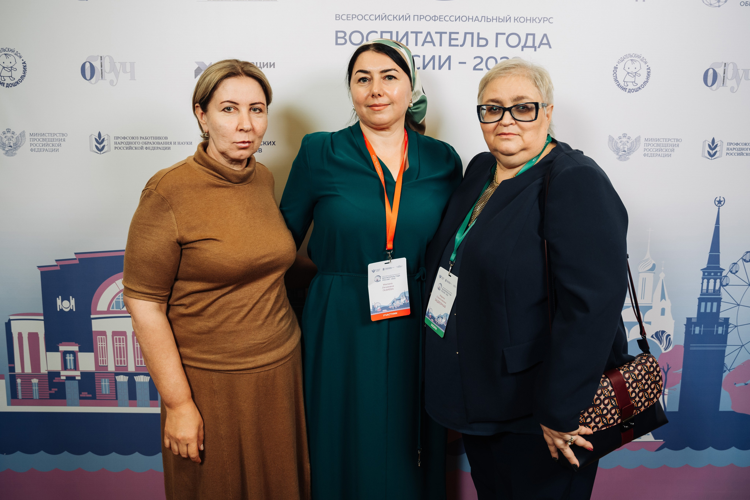 Конкурс Воспитатель года. Галерея ПрофАС