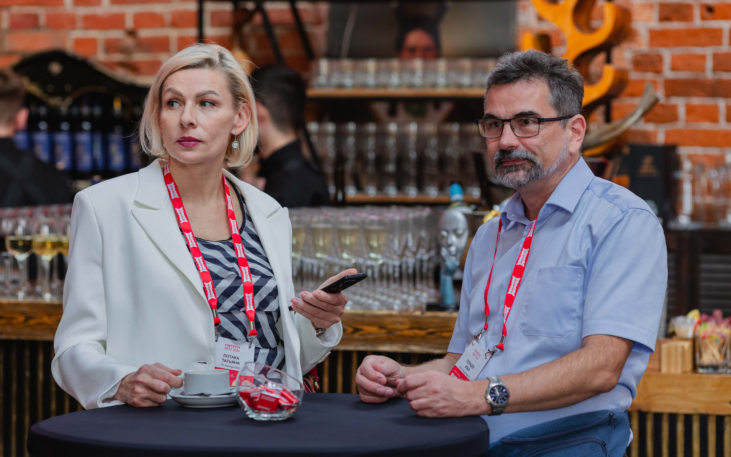 Альфа. Главная