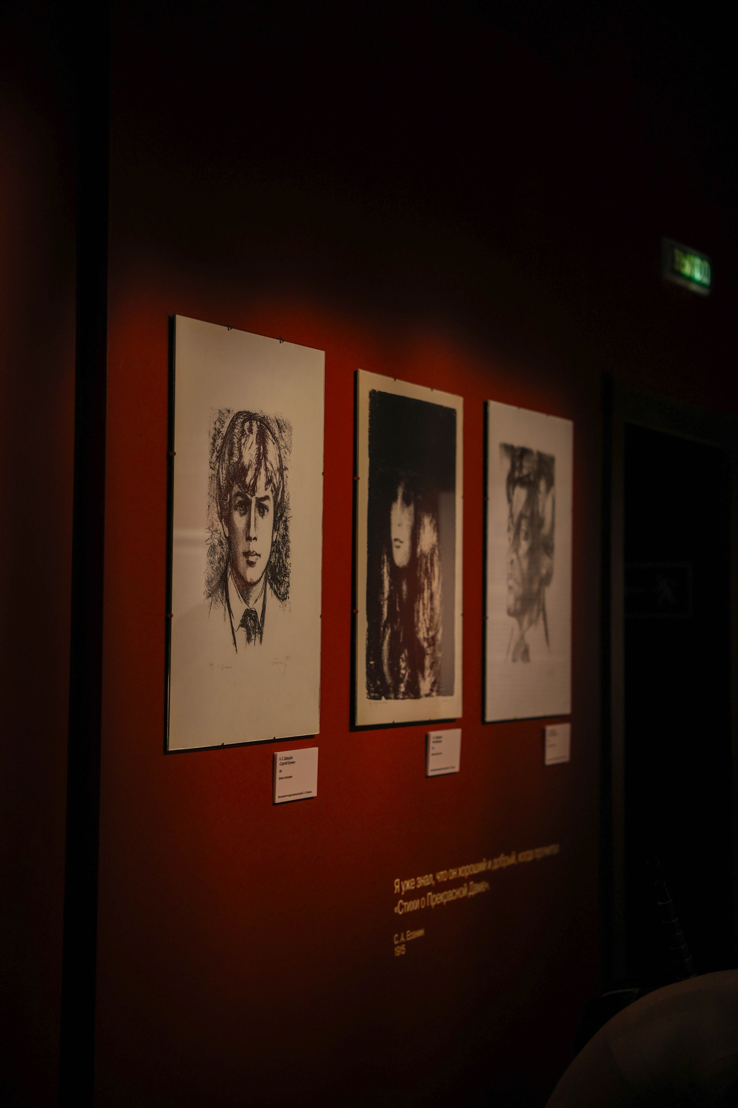 Музей. Kharchenkotatianaweddingphoto