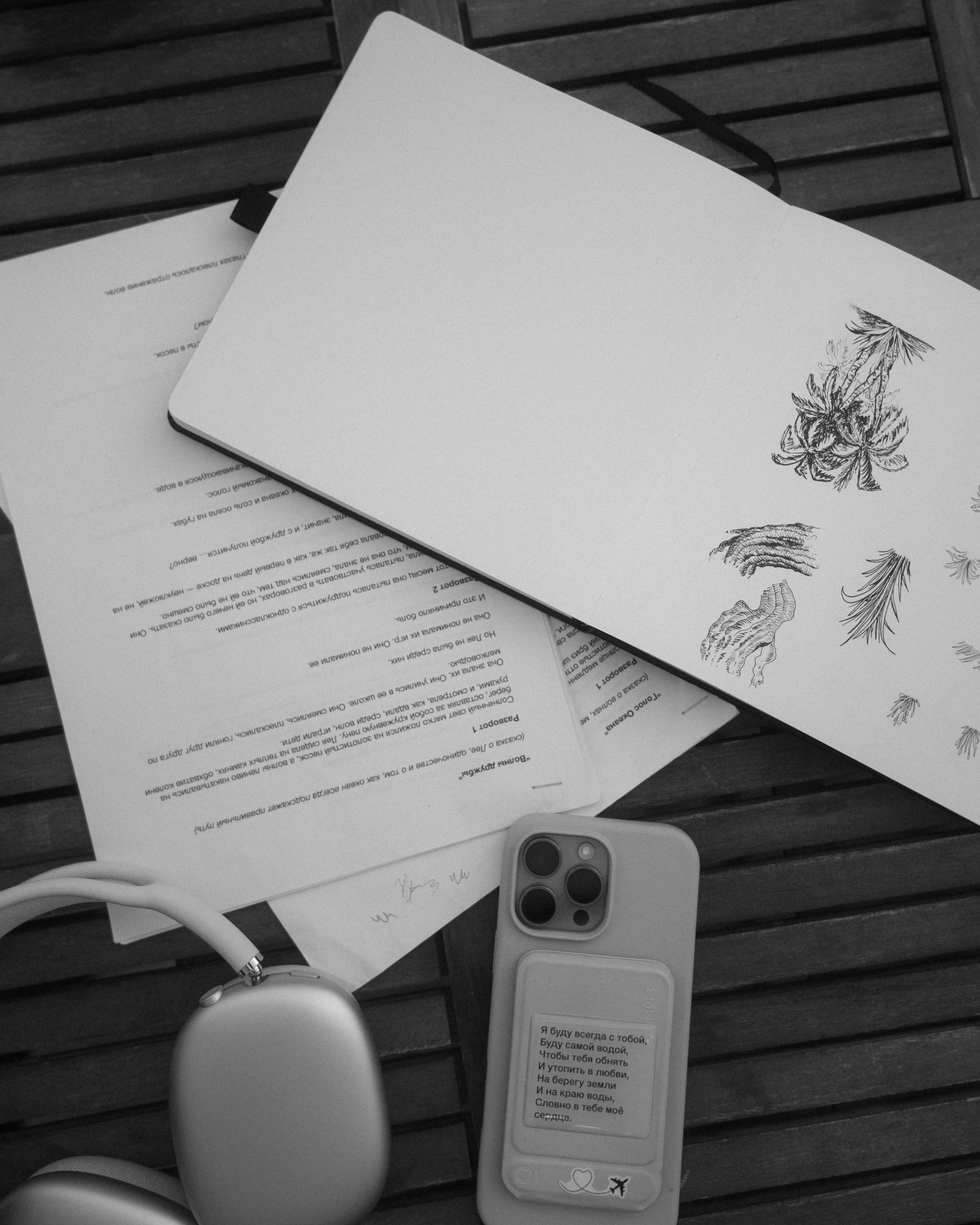 Портретный и предметный фотограф Москва Антон Аванзато