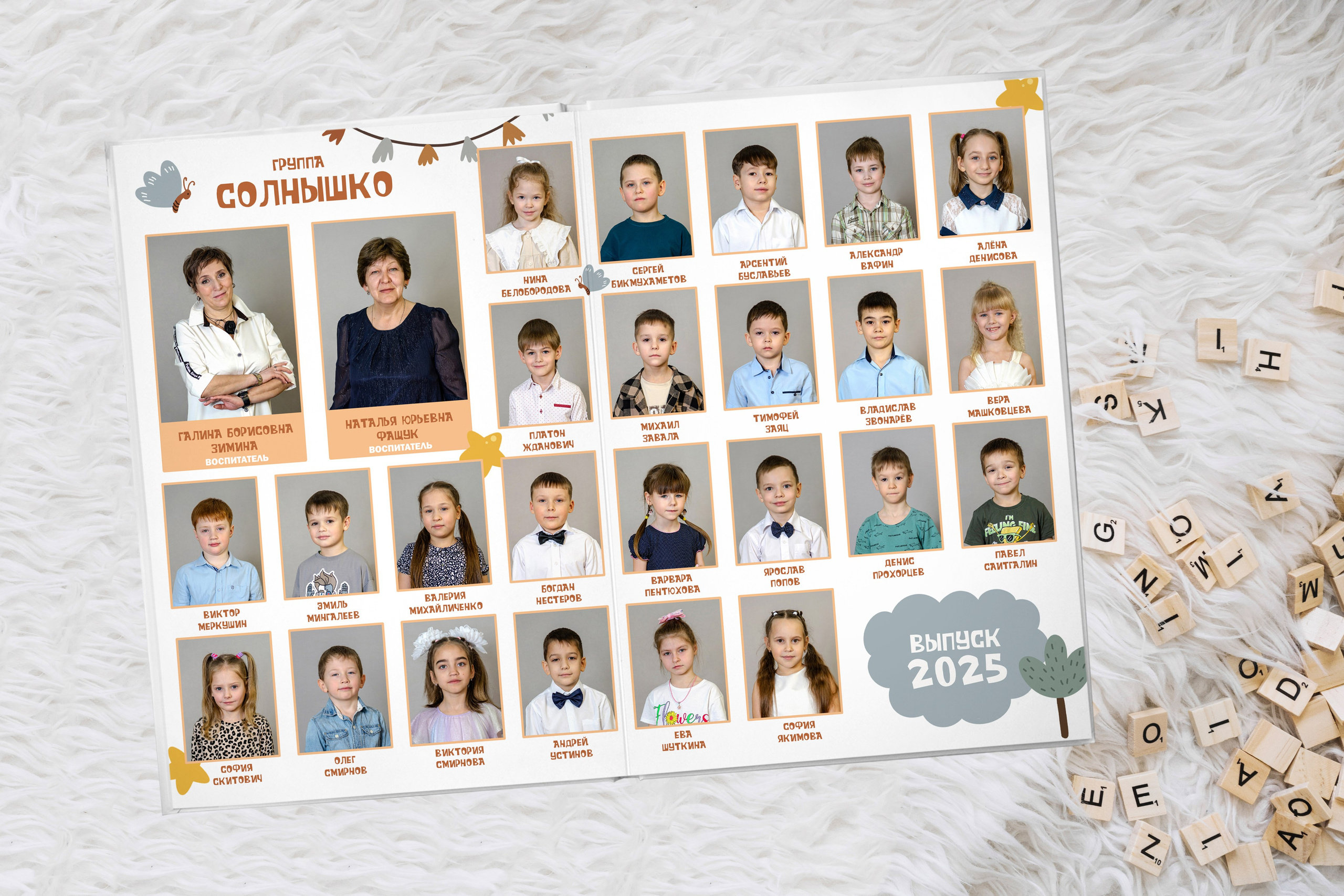 НАШИ РАБОТЫ — ДЕТСКИЙ САД. Фотограф в Шелехове, лучшие выпускные альбомы в Шелехове