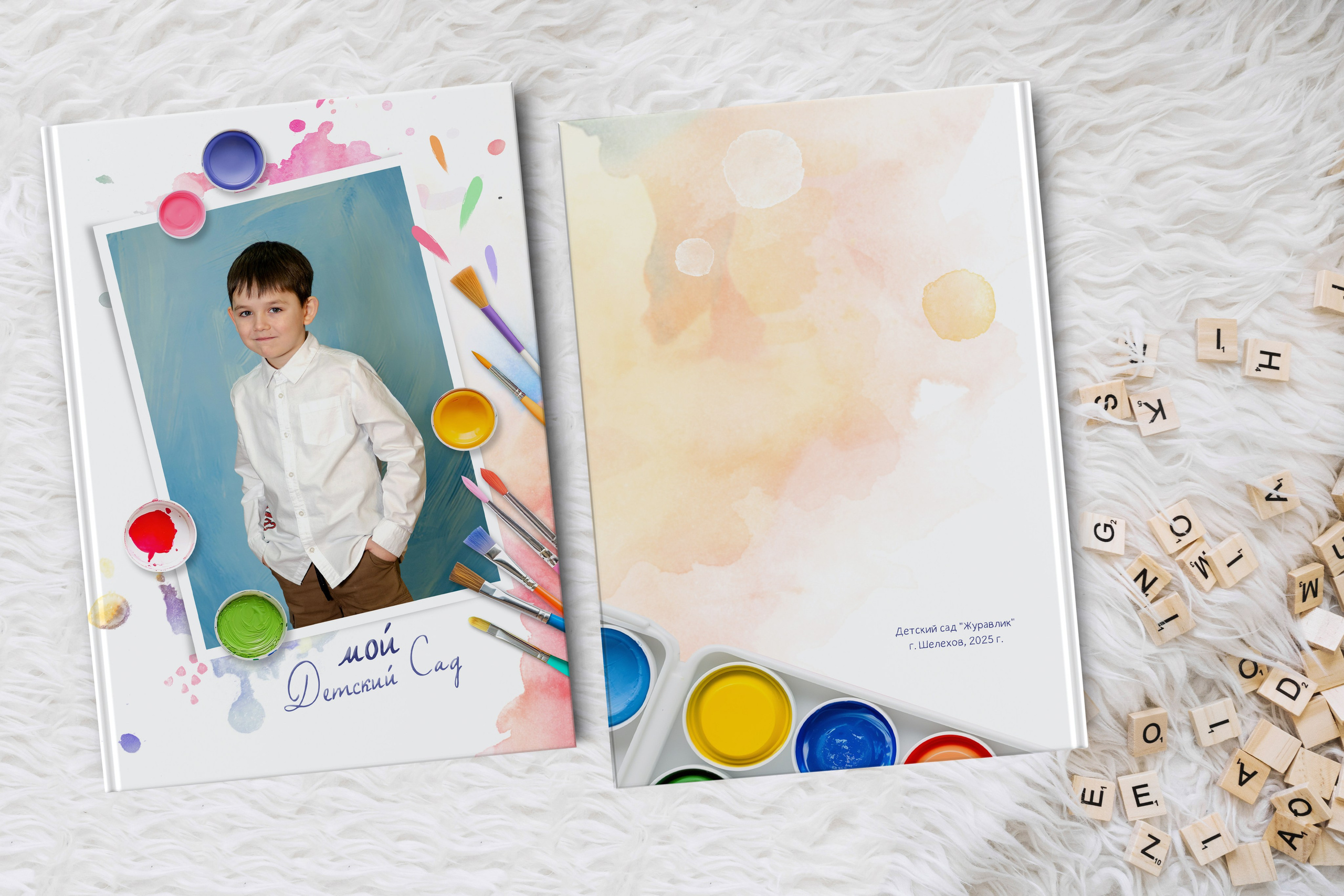НАШИ РАБОТЫ — ДЕТСКИЙ САД. Фотограф в Шелехове, лучшие выпускные альбомы в Шелехове