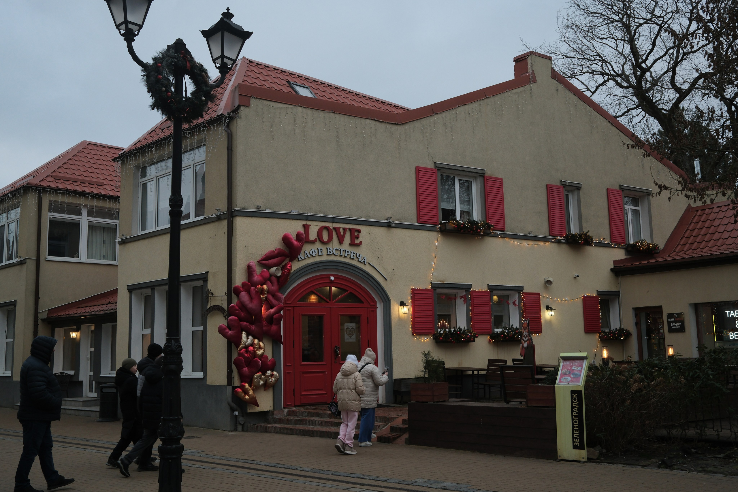 Зеленоградск. Калининградская область. Алексей Торопов фотограф